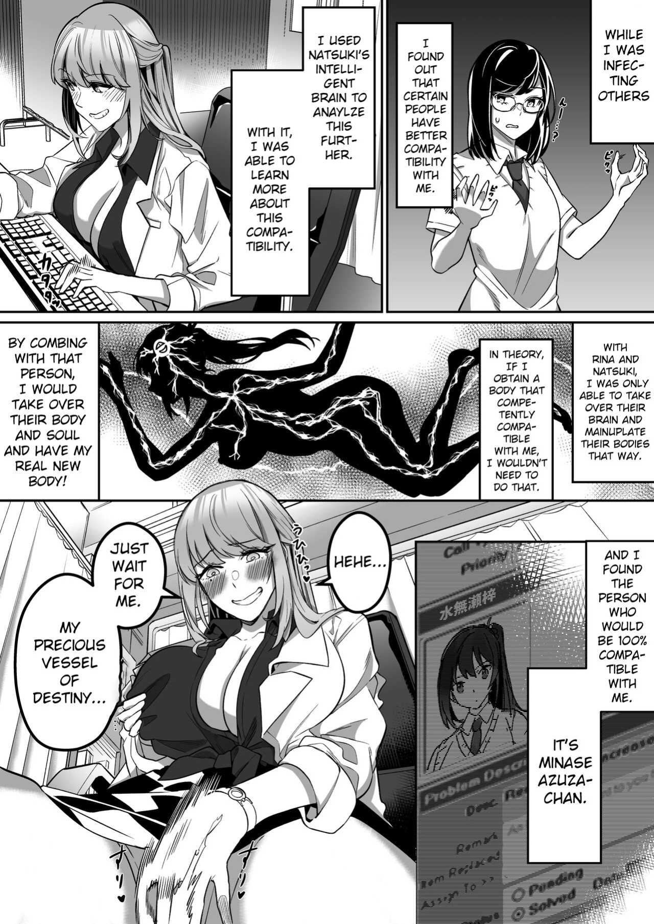 [Genei Soda (Fantasma_cola, Duokuma)] Shukushu Sagashi ~Kisei Nouryoku de Nikutai Goudatsu~
