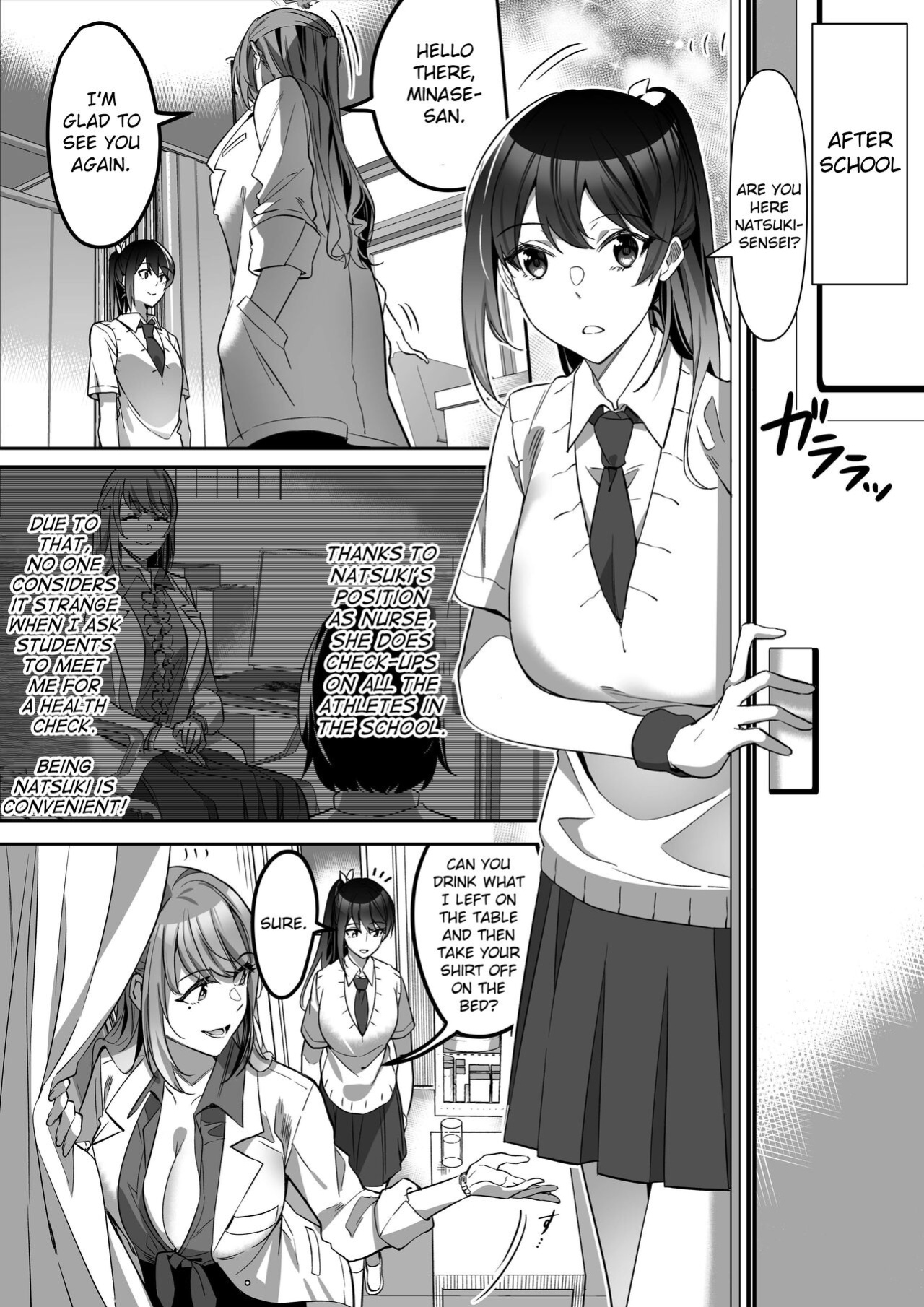 [Genei Soda (Fantasma_cola, Duokuma)] Shukushu Sagashi ~Kisei Nouryoku de Nikutai Goudatsu~