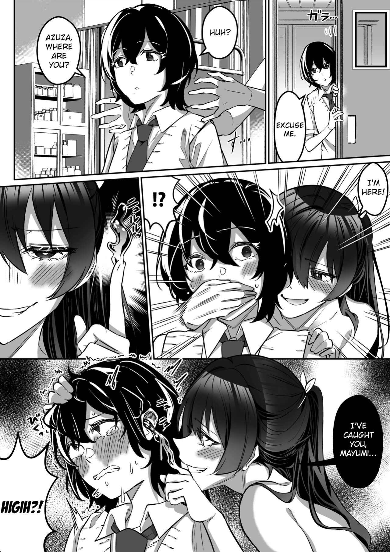 [Genei Soda (Fantasma_cola, Duokuma)] Shukushu Sagashi ~Kisei Nouryoku de Nikutai Goudatsu~