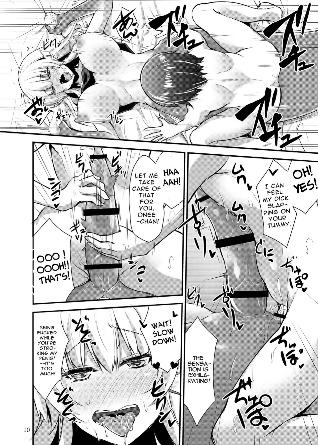 [SeaFox (Kirisaki Byakko)] Futanari Ningyo no Onee-chan [RWfuta]