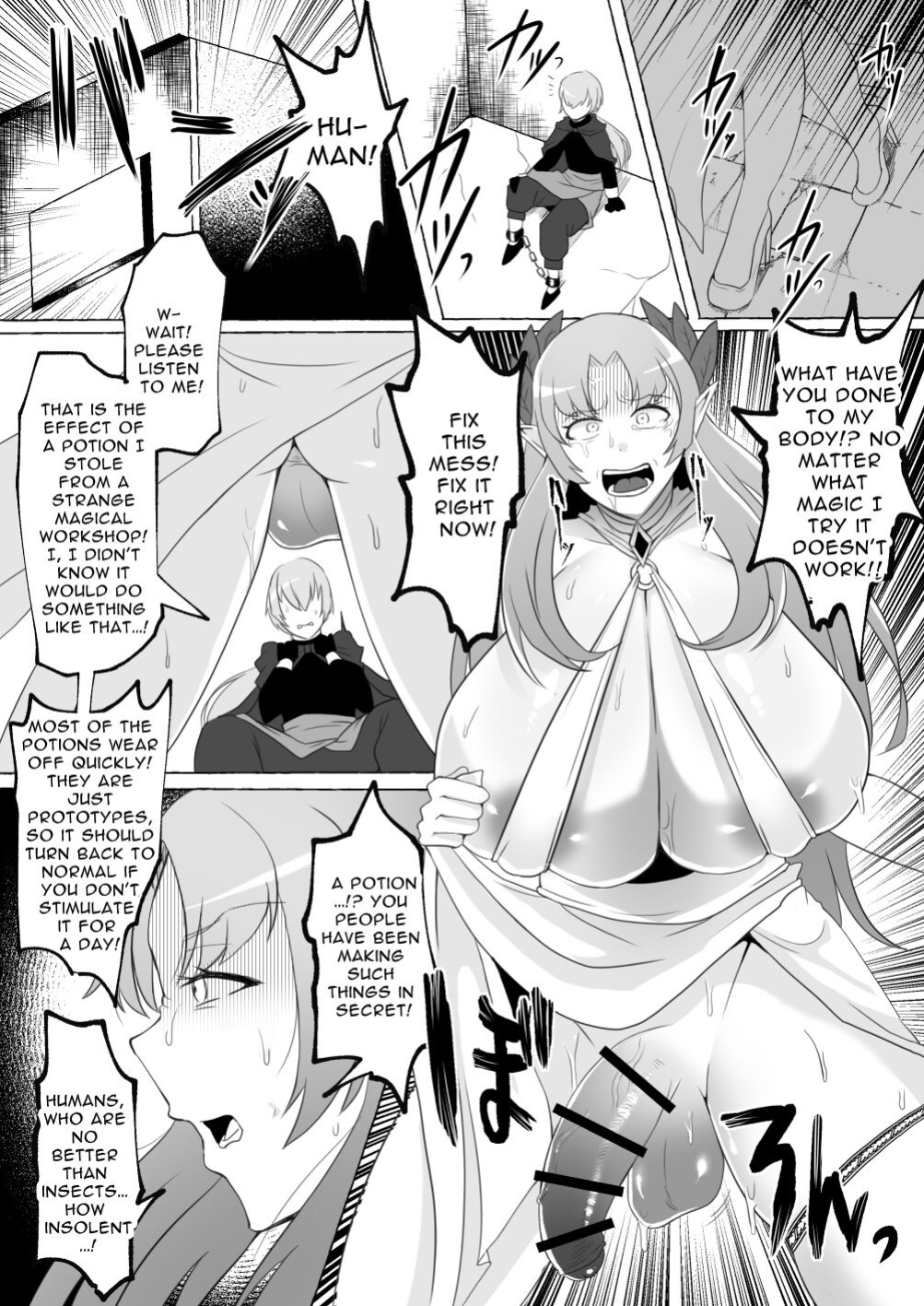 [YUNOYU (Yukichi)] [Elf Oujo Buzama Gehin Osu Och] Mikudashiteta Otoko Ika no Gehin Chinpo Nou ni Natte Elf Bijo-tachi ni Nakadashi Shimakutta Ageku Shasei no Tame ni Buzama Sarashite Daiji na Kuni made Horoboshichau Hanashi [Penguin Piper]