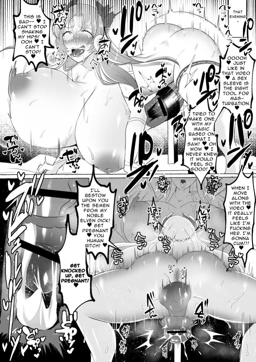 [YUNOYU (Yukichi)] [Elf Oujo Buzama Gehin Osu Och] Mikudashiteta Otoko Ika no Gehin Chinpo Nou ni Natte Elf Bijo-tachi ni Nakadashi Shimakutta Ageku Shasei no Tame ni Buzama Sarashite Daiji na Kuni made Horoboshichau Hanashi [Penguin Piper]