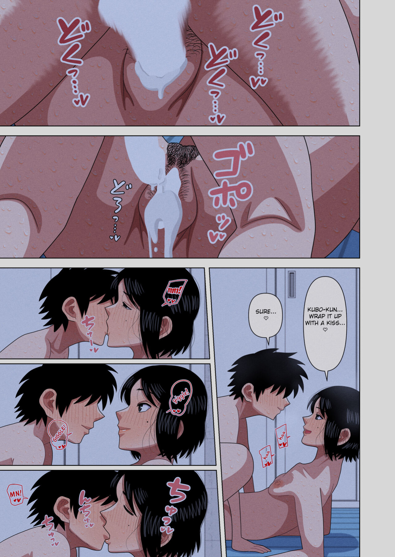 [Gin Eiji] Jikan Teishi to Saimin to Toumei Ningen de Mizugi no Tannin no Sensei wo Pool no Jugyo Chu ni Okashi Makuru [FC]