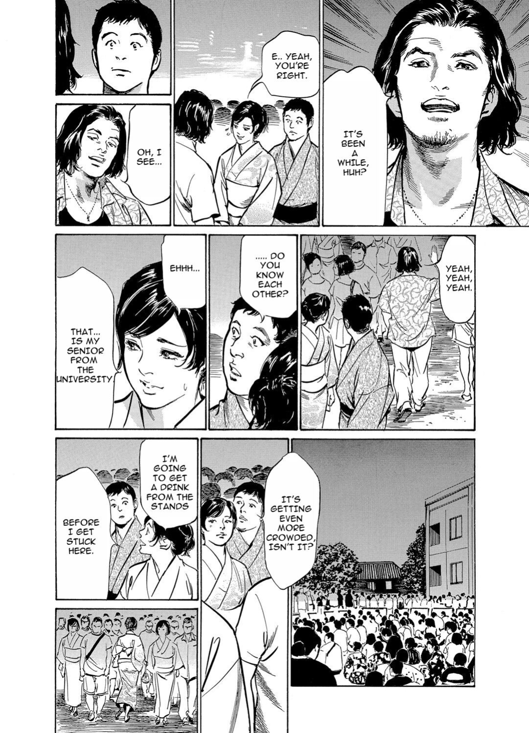 [Hazuki Kaoru] Chijoku Chikan Midara ni Aegu Onna-tachia 5