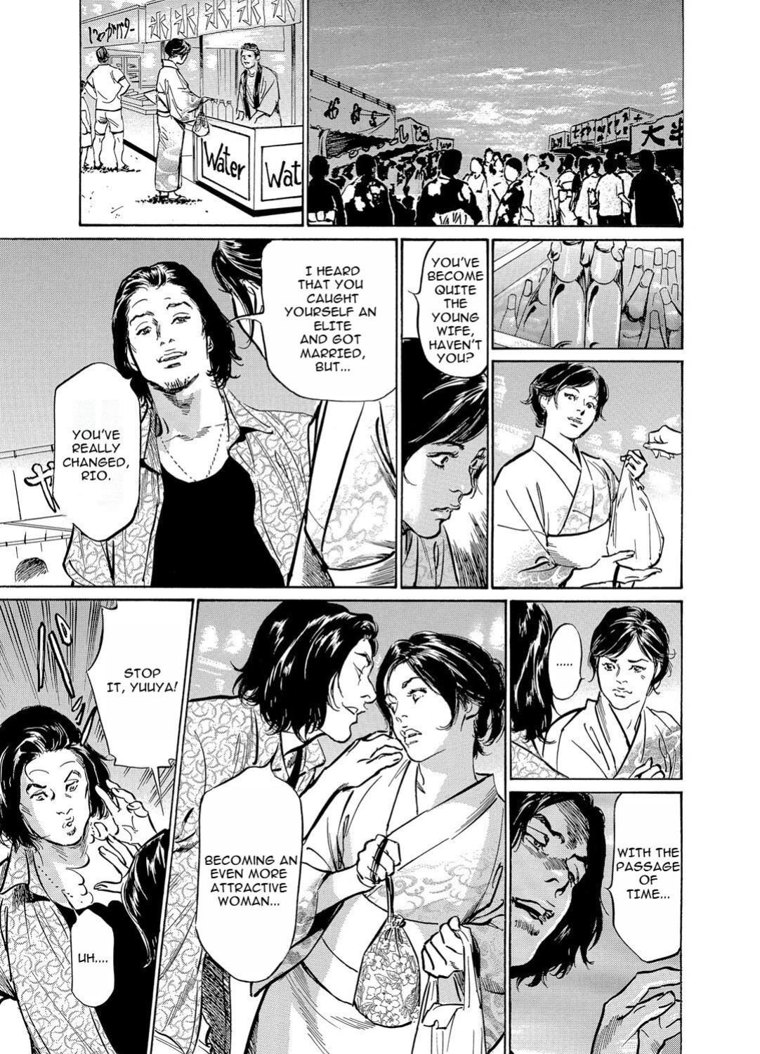 [Hazuki Kaoru] Chijoku Chikan Midara ni Aegu Onna-tachia 5