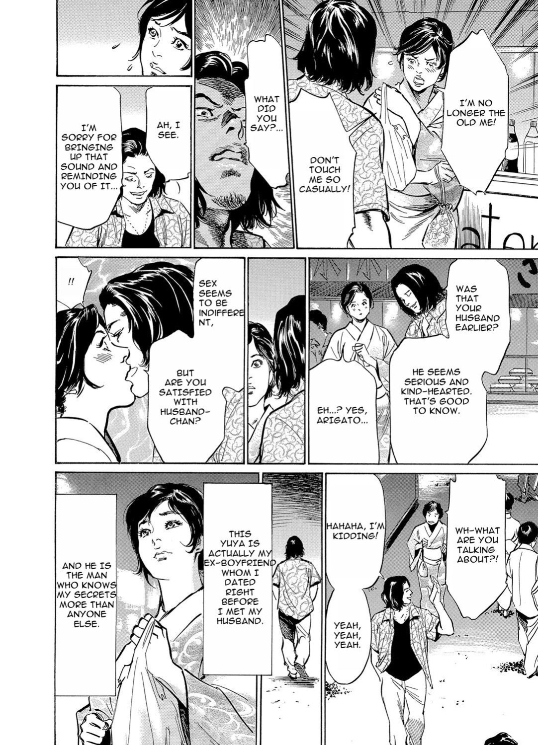 [Hazuki Kaoru] Chijoku Chikan Midara ni Aegu Onna-tachia 5