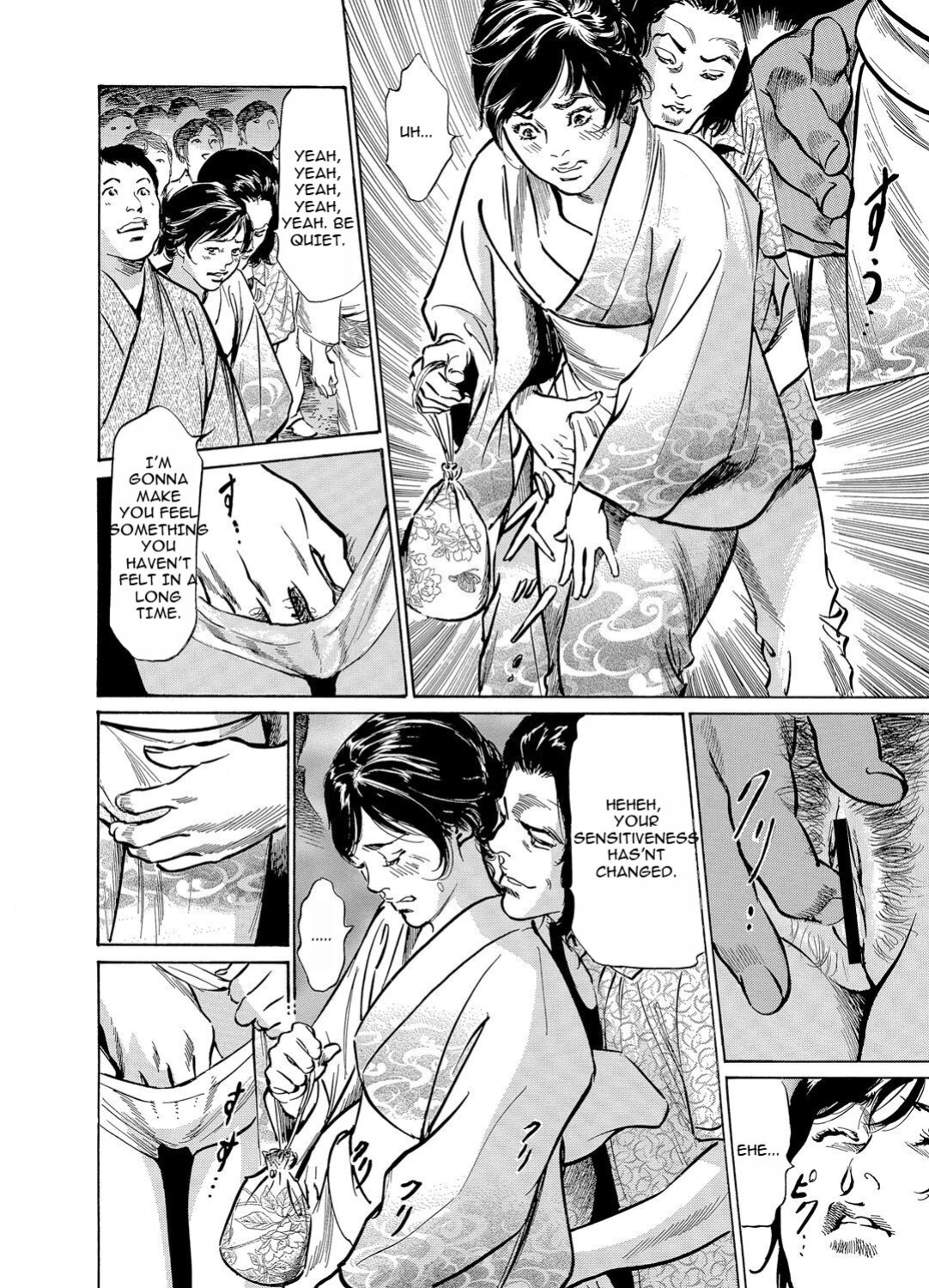 [Hazuki Kaoru] Chijoku Chikan Midara ni Aegu Onna-tachia 5
