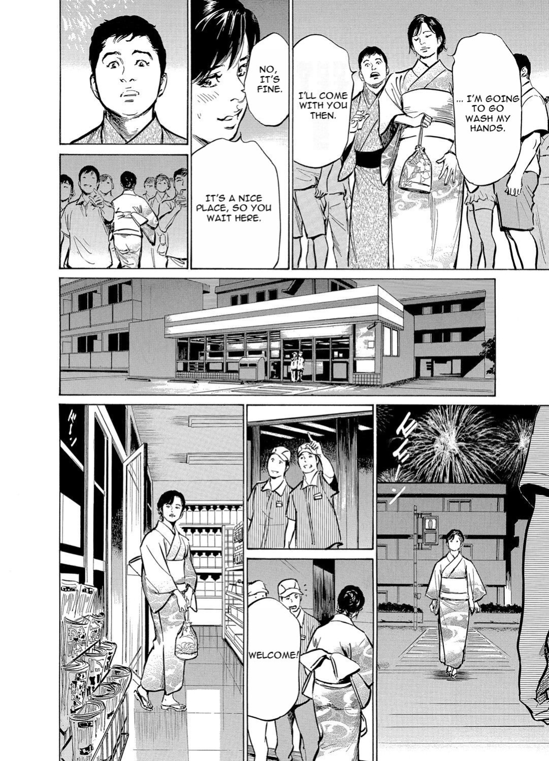 [Hazuki Kaoru] Chijoku Chikan Midara ni Aegu Onna-tachia 5