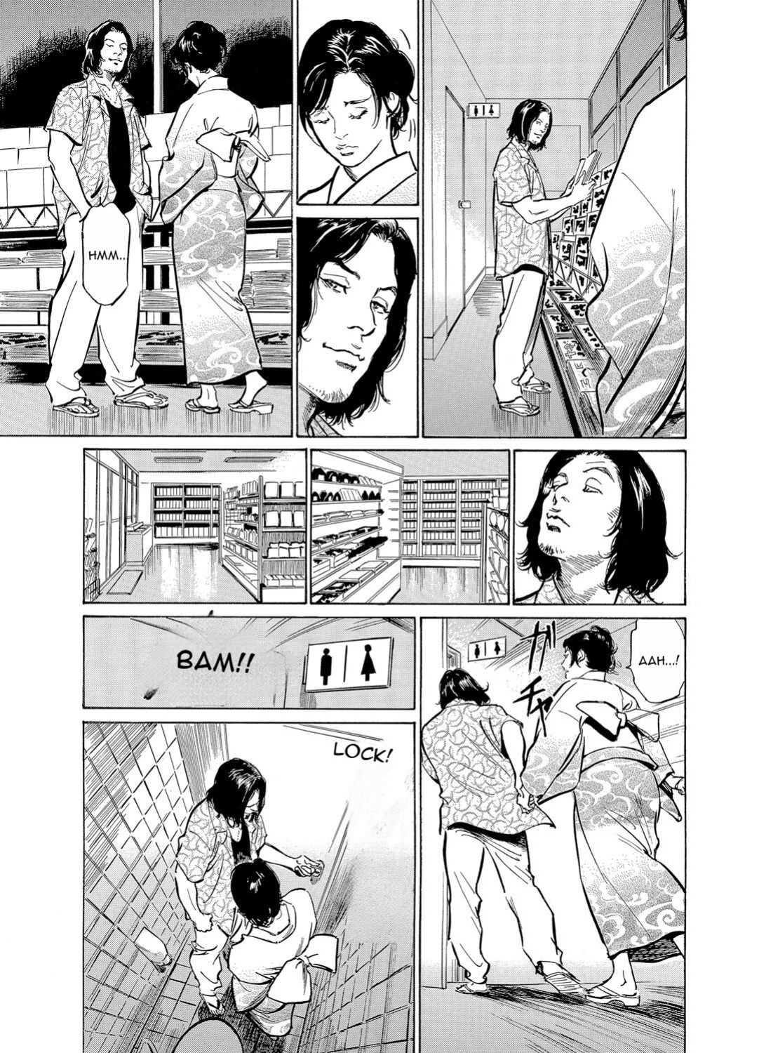[Hazuki Kaoru] Chijoku Chikan Midara ni Aegu Onna-tachia 5