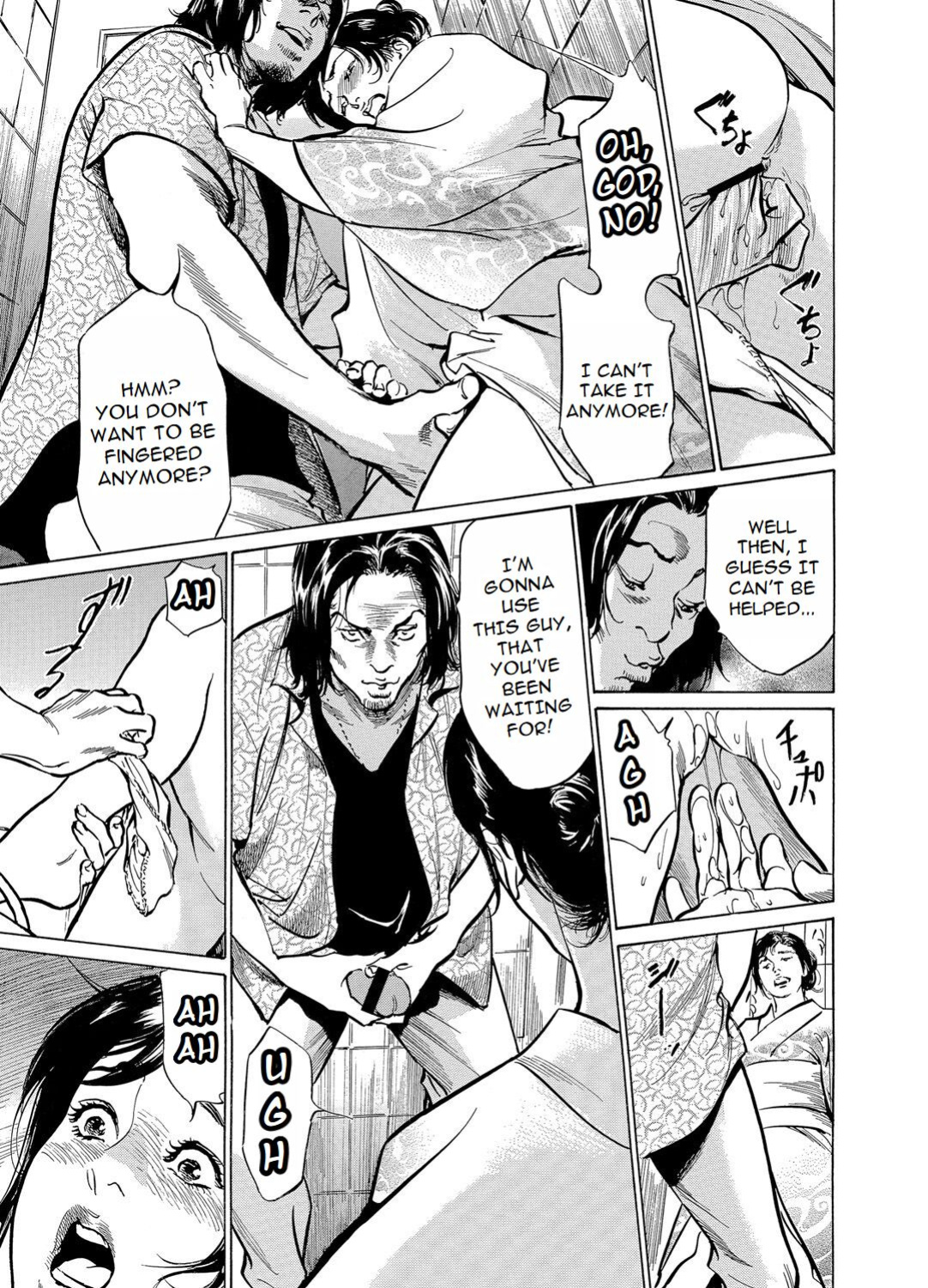 [Hazuki Kaoru] Chijoku Chikan Midara ni Aegu Onna-tachia 5