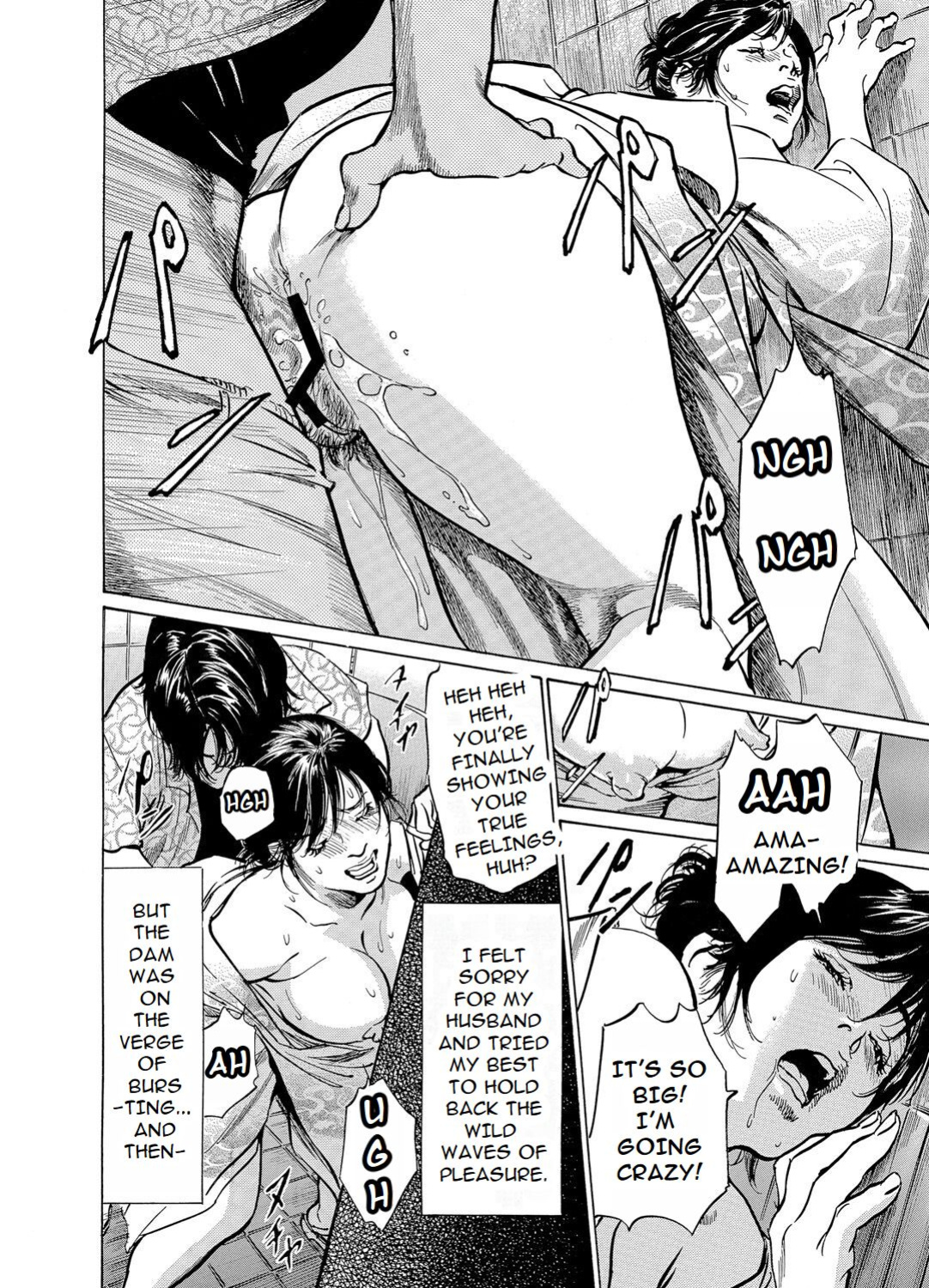 [Hazuki Kaoru] Chijoku Chikan Midara ni Aegu Onna-tachia 5