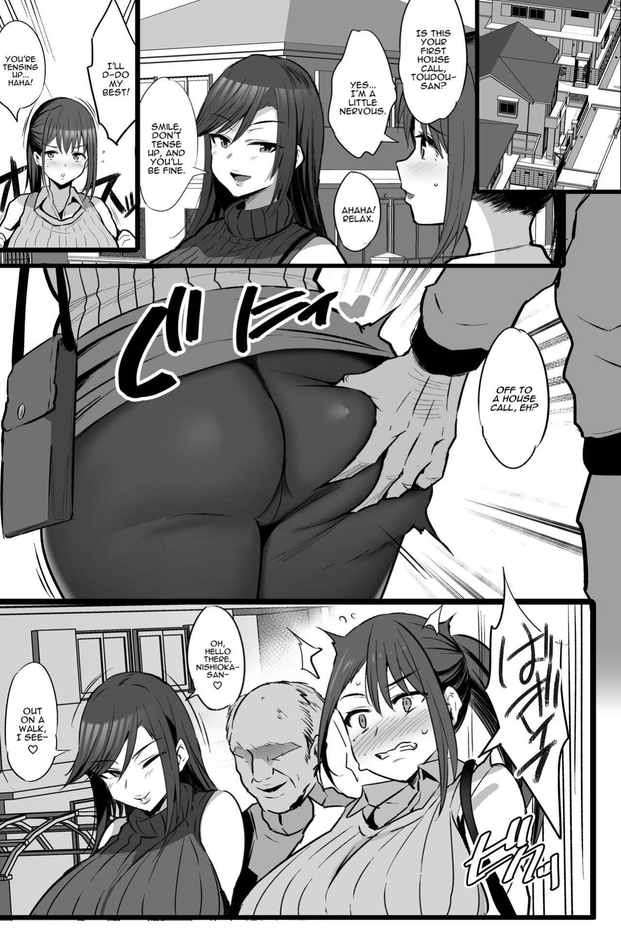 [Jack to Nicholson (NoriPachi)] Haizoku sareta Saki wa Ianka deshita. [Darg777]
