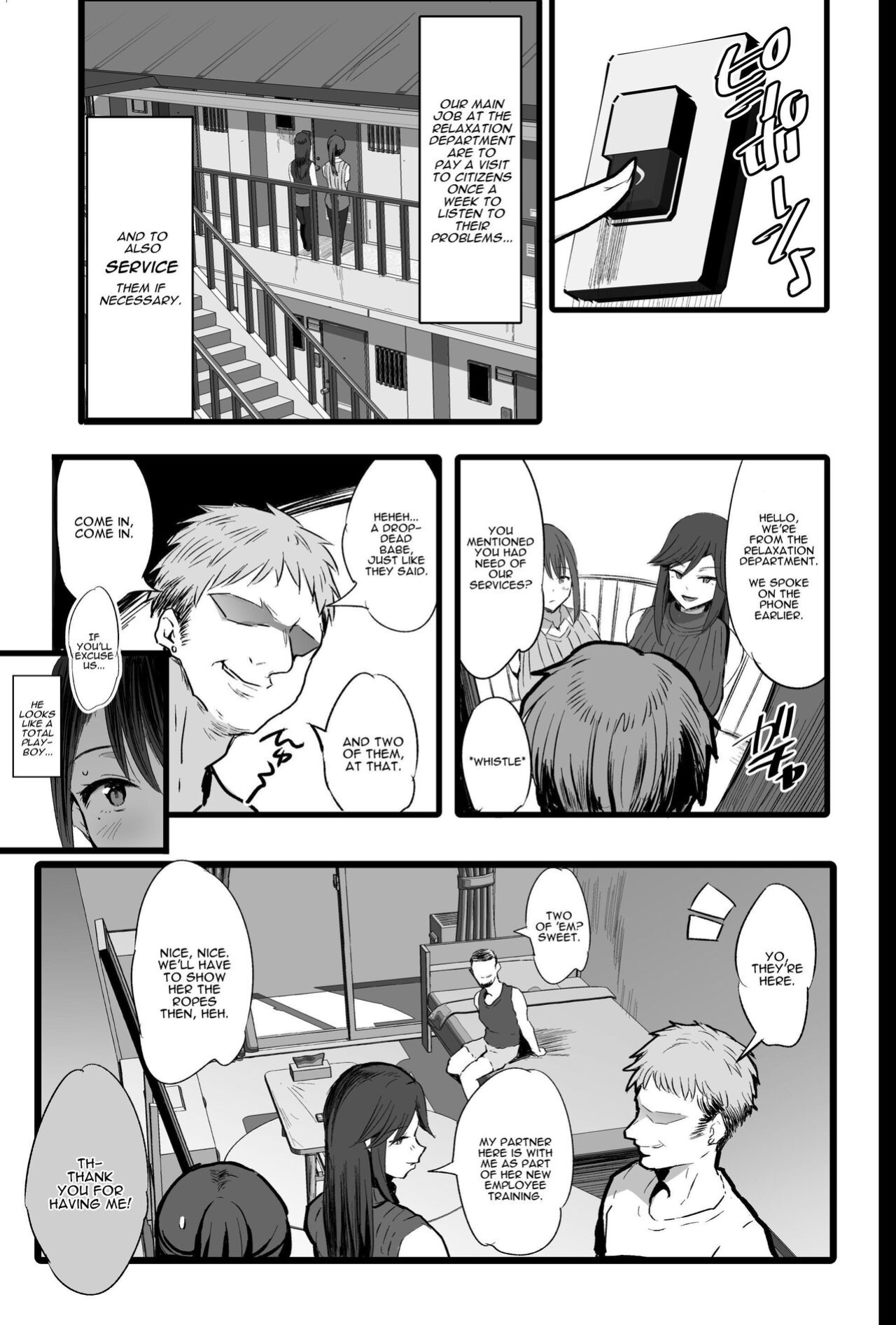 [Jack to Nicholson (NoriPachi)] Haizoku sareta Saki wa Ianka deshita. [Darg777]