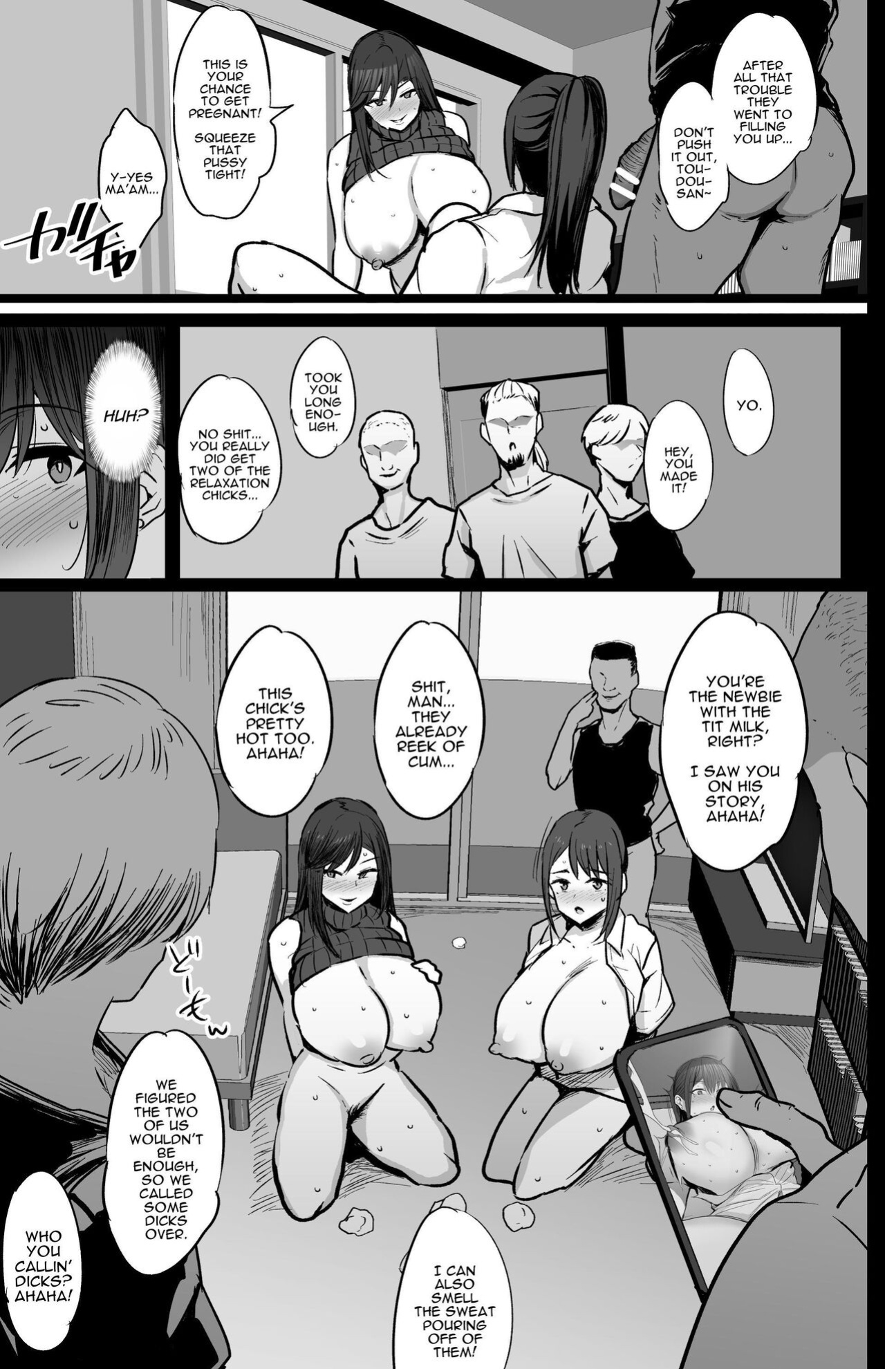 [Jack to Nicholson (NoriPachi)] Haizoku sareta Saki wa Ianka deshita. [Darg777]