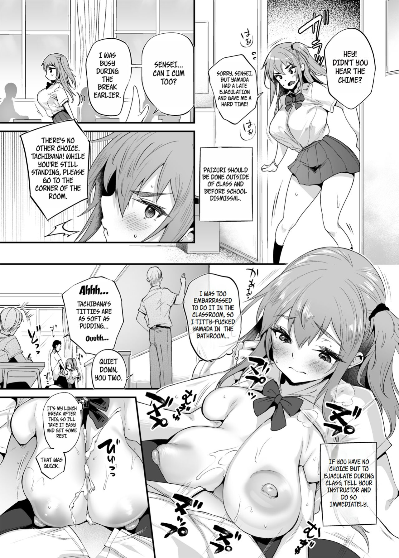 [Mata Ashita. (Oohira Sunset)] Chichikoki Gakuen Paizuri Iinkai | Chichikoki Academy Paizuri Committee {WayVZ}