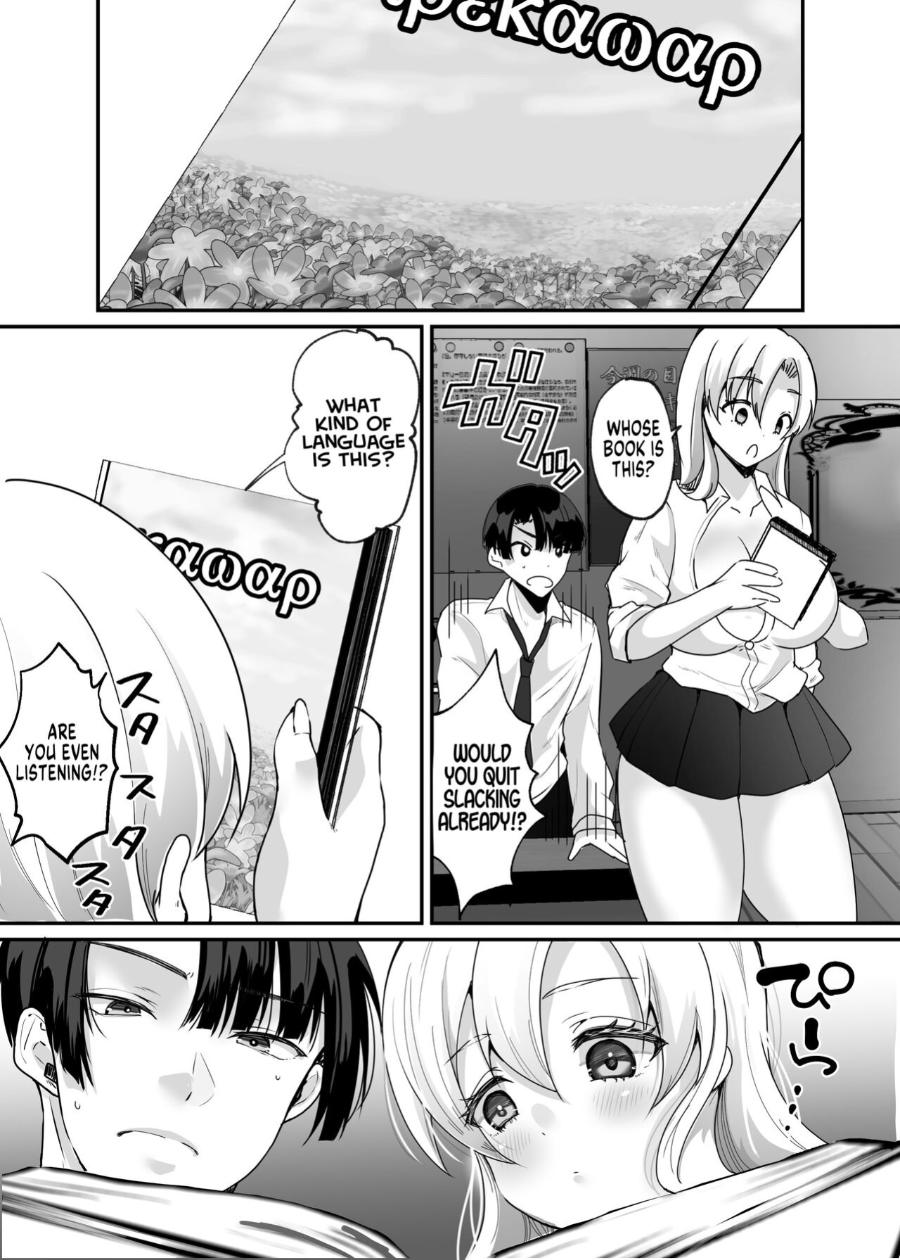 [Novia (Labui)] Boku to Gal no Irekawari Life | My Life After Switching Bodies with a Gyaru [GTF]