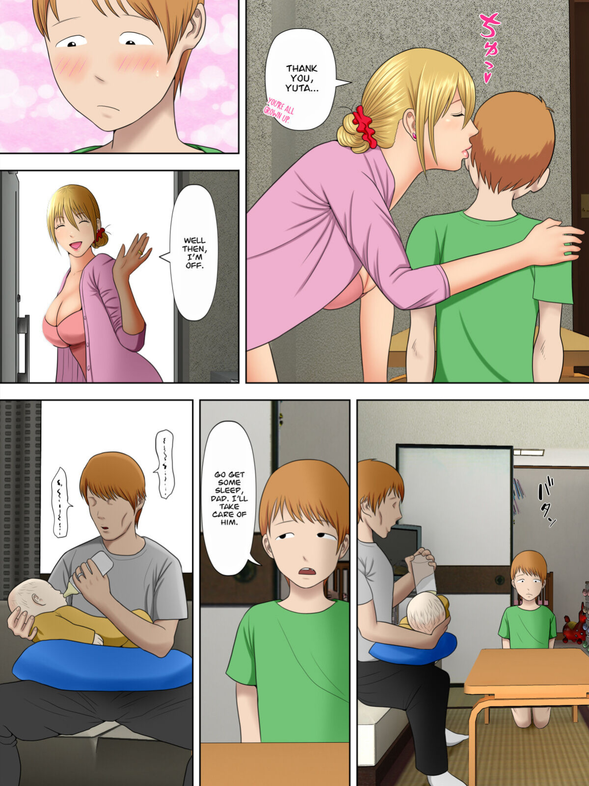 [Minazuki Mikka] Manbiki Mama to Tencho no Musuko 4 | Shoplifting Mom and Store Manager's Son 4 [Project Valvrein]