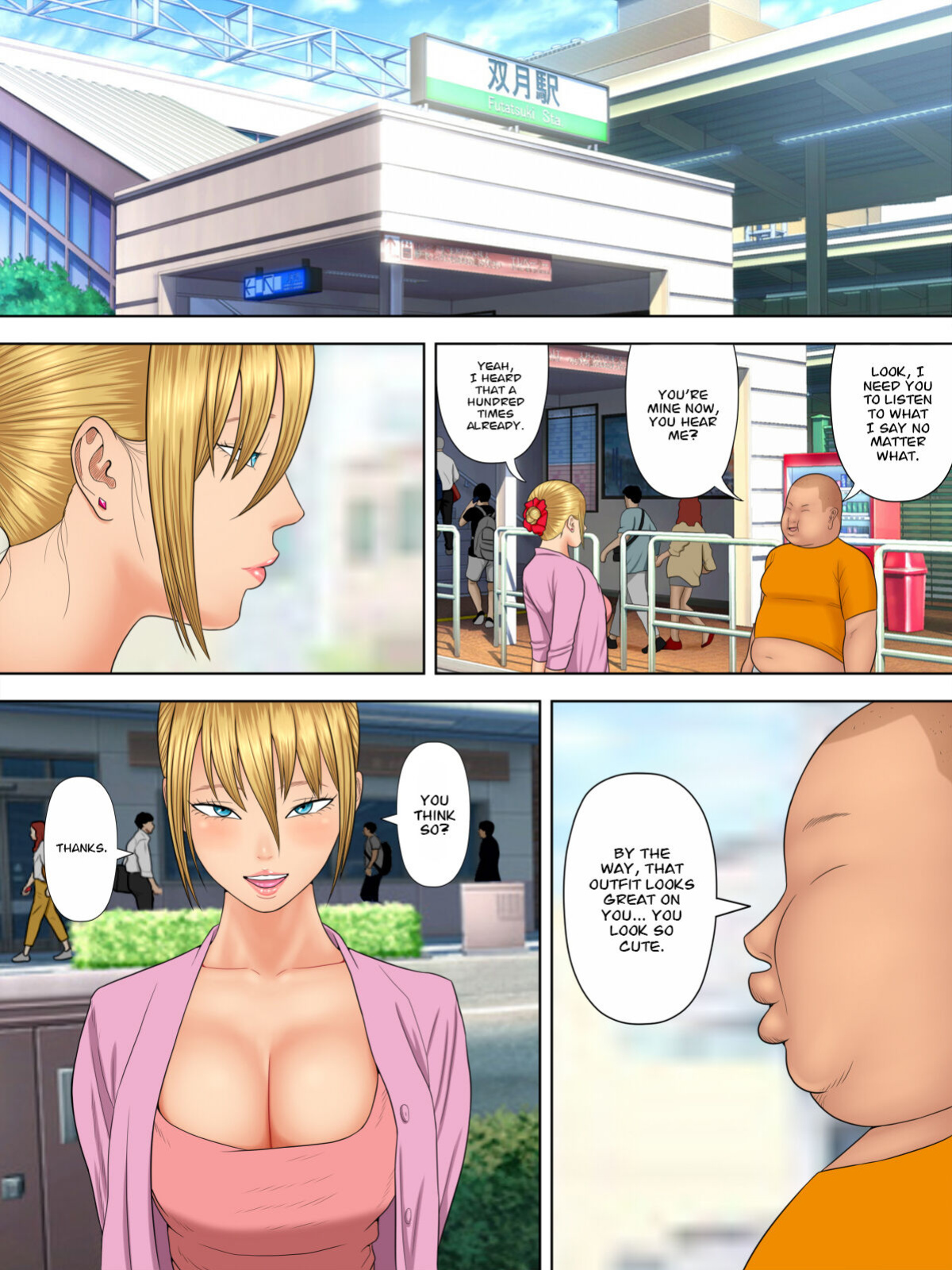 [Minazuki Mikka] Manbiki Mama to Tencho no Musuko 4 | Shoplifting Mom and Store Manager's Son 4 [Project Valvrein]