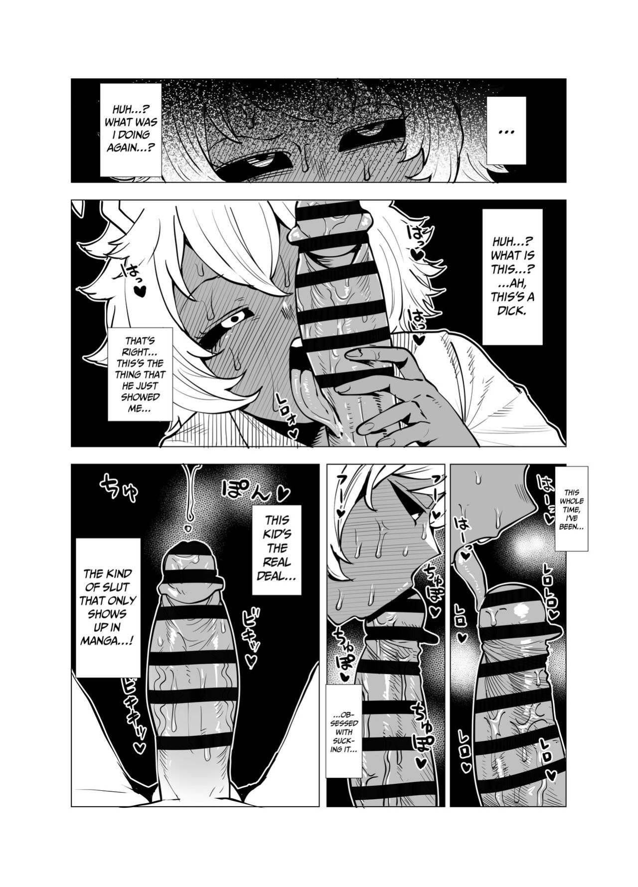 [Oekaki Kaki] Teisou Gyakuten Butsu ~Ashido Mina no Baai~ | Inverted Morality Academia ~Ashido Mina's Case~ (Boku no Hero Academia)