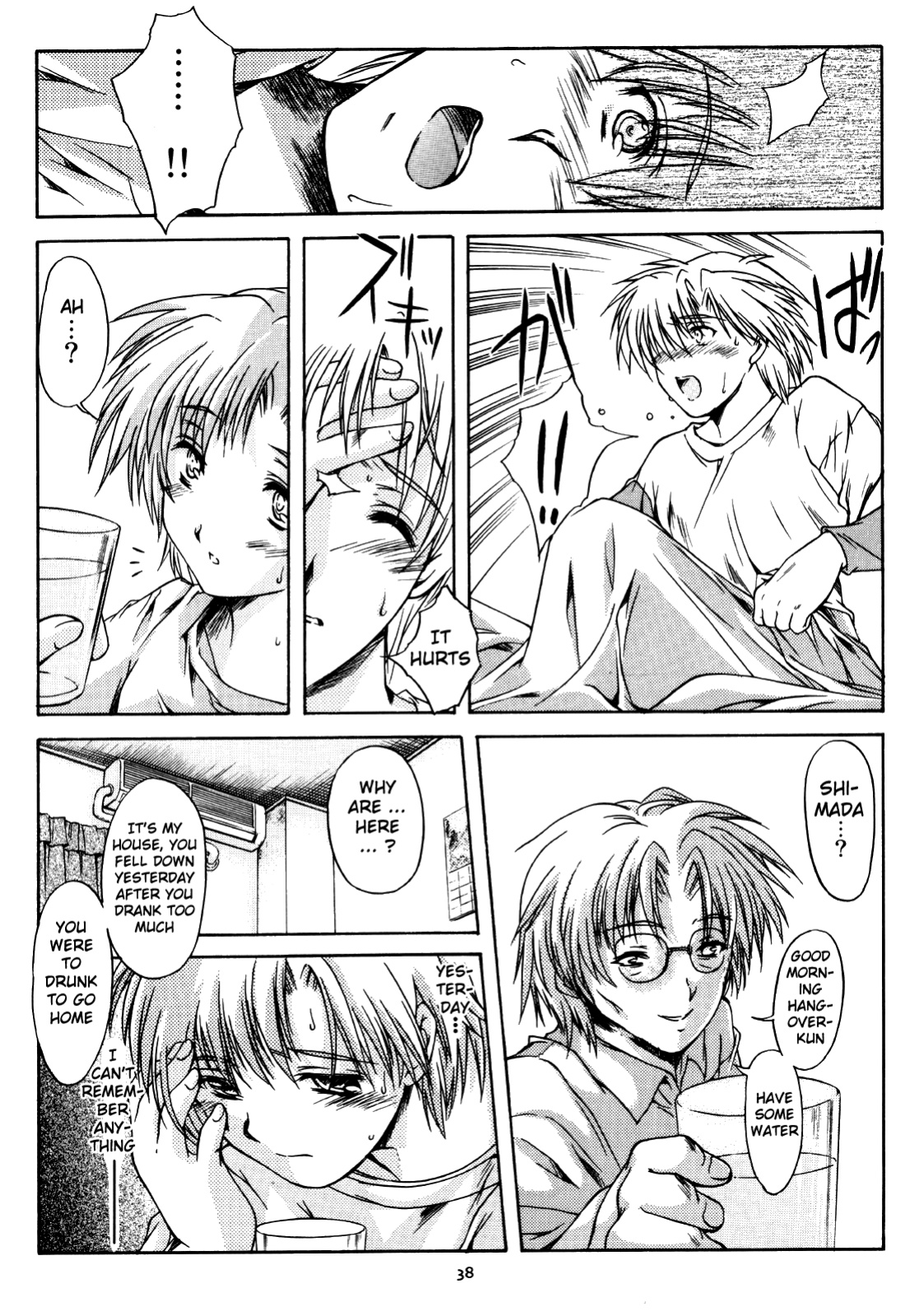 (C68) [HIGH RISK REVOLUTION (Aizawa Hiroshi)] Shiori Dai-Juuni-Shou Haitoku no Cinderella | Shiori Volume - 12 - Cinderella became a nasty whore overnight (Tokimeki Memorial) [uanime5]