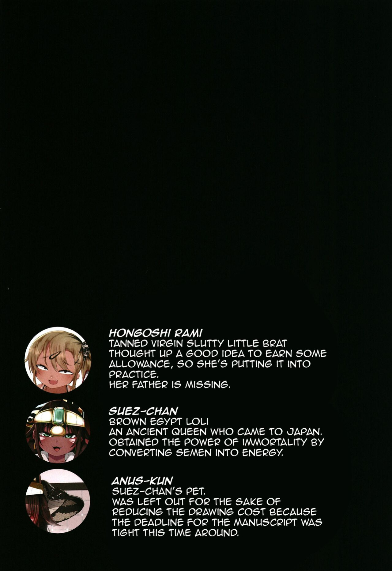 [Ribyobu (Ohbaric)] Suezu-chan no Kenmonroku ~ Toshi Densetsu Toilet no Hameko-san ~ | Memoirs ~The Urban Legend of the Girl That Lets You Fuck Her in the Toilets ~