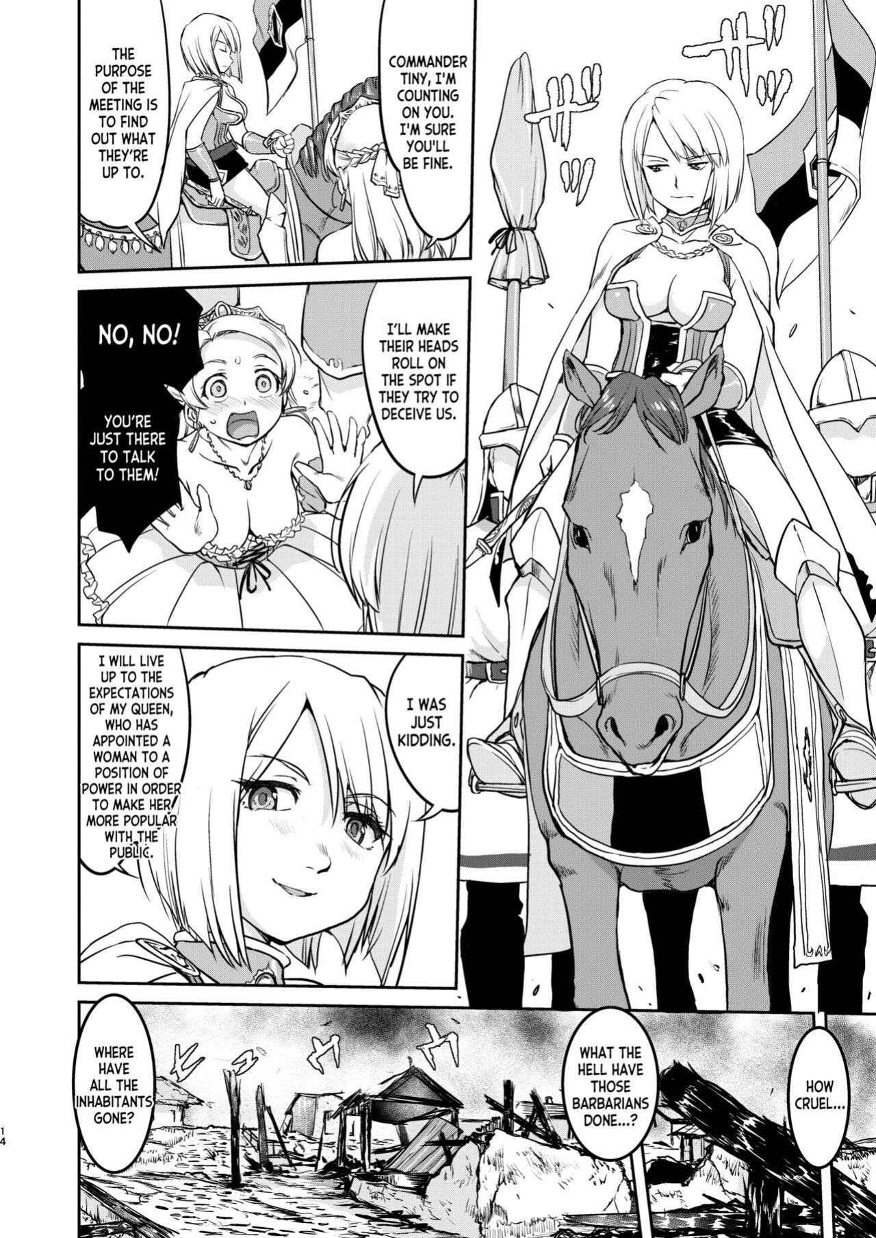 [Takotsuboya (TK)] Joou Heika no Koufuku Dead or Alive Hen [desudesu]