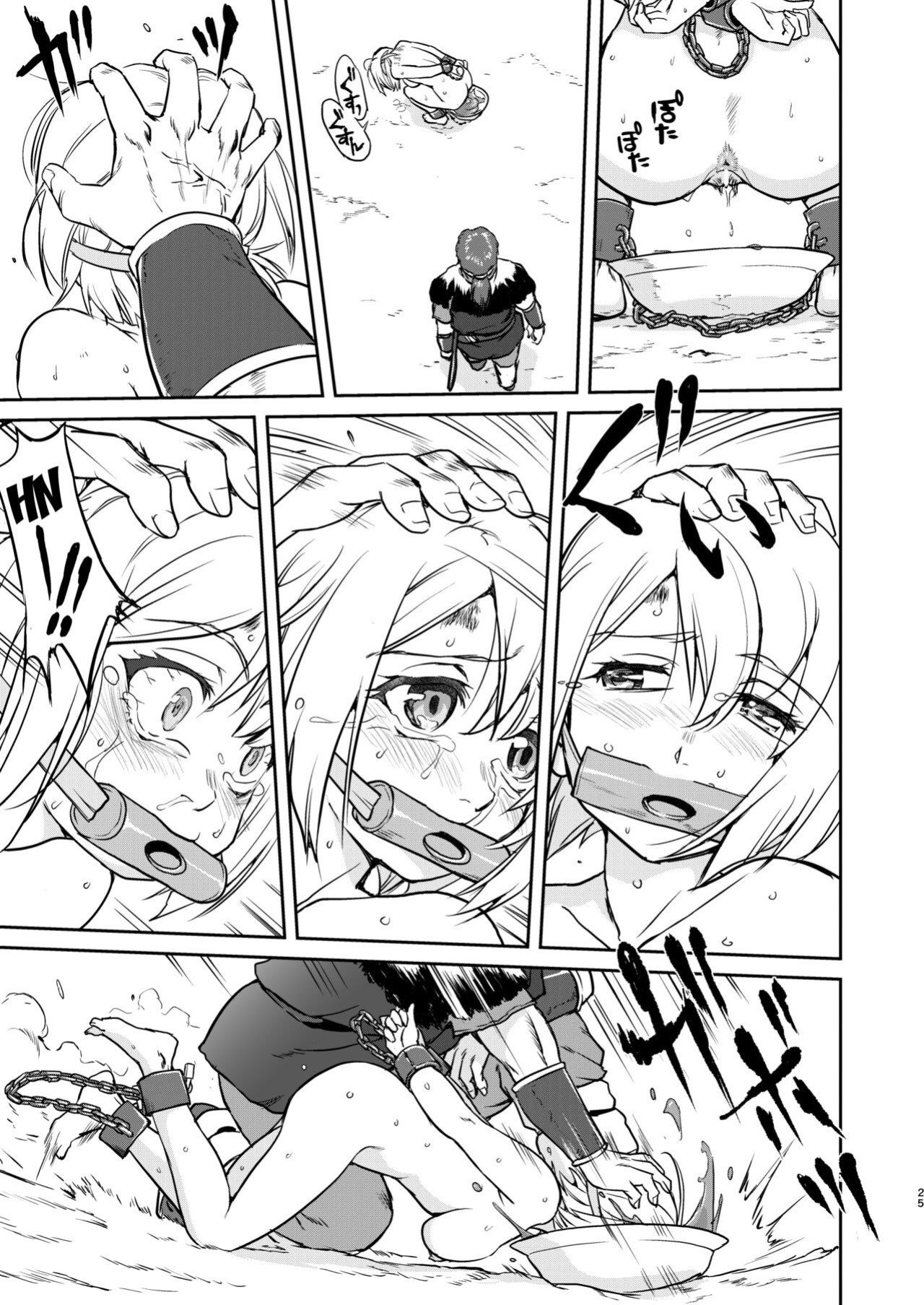 [Takotsuboya (TK)] Joou Heika no Koufuku Dead or Alive Hen [desudesu]