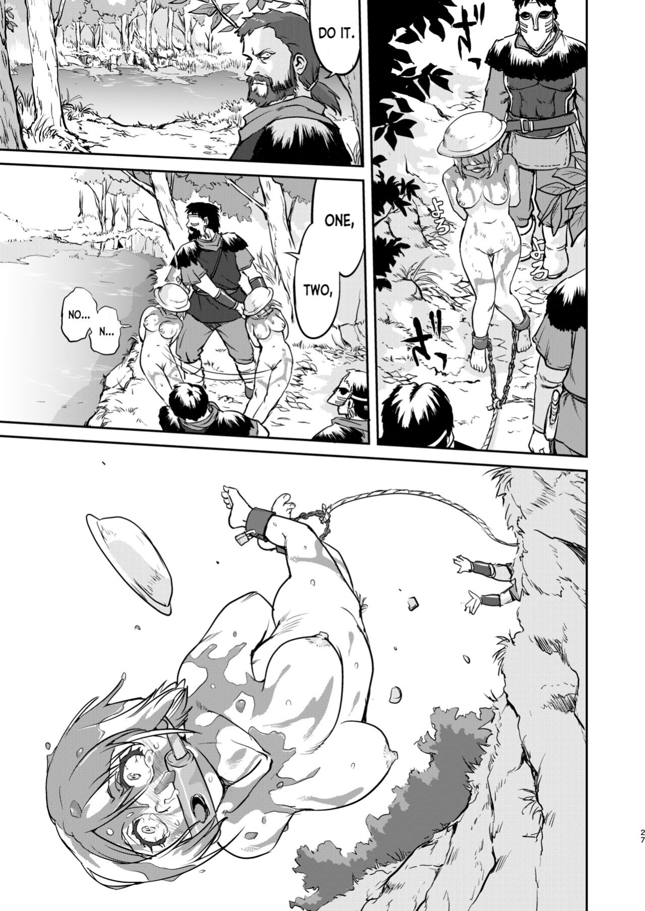 [Takotsuboya (TK)] Joou Heika no Koufuku Dead or Alive Hen [desudesu]