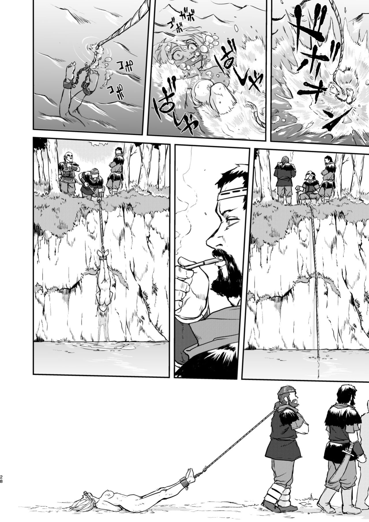 [Takotsuboya (TK)] Joou Heika no Koufuku Dead or Alive Hen [desudesu]