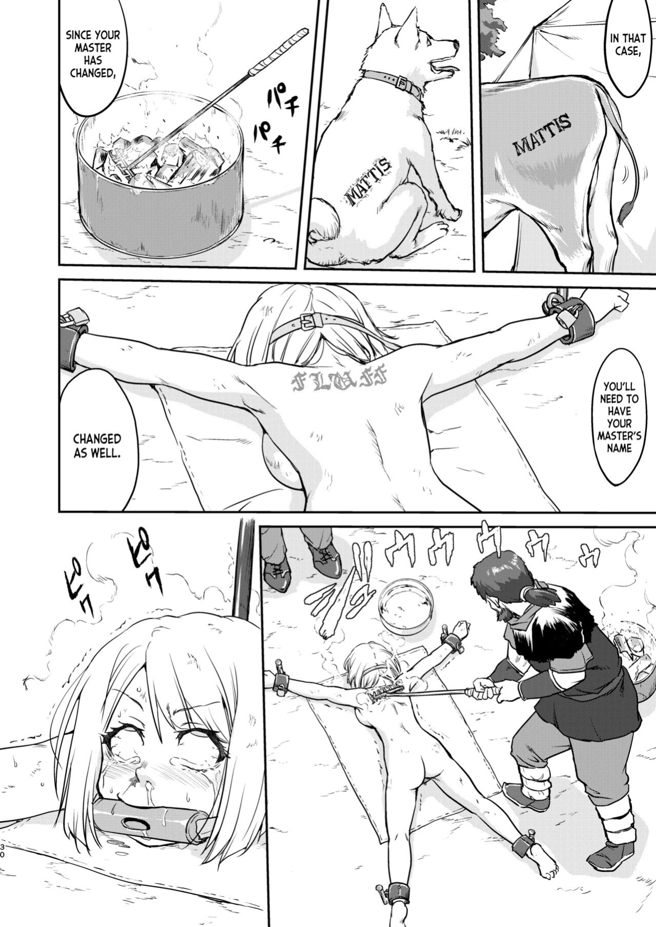[Takotsuboya (TK)] Joou Heika no Koufuku Dead or Alive Hen [desudesu]