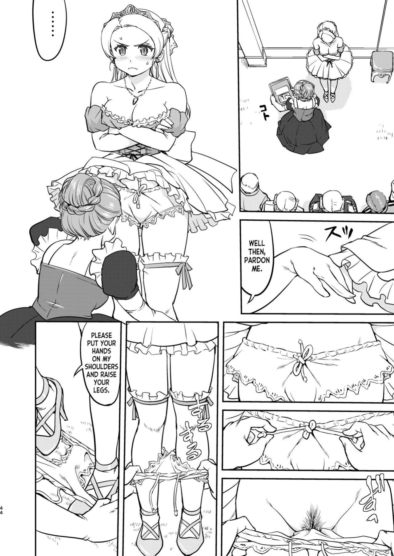 [Takotsuboya (TK)] Joou Heika no Koufuku Dead or Alive Hen [desudesu]
