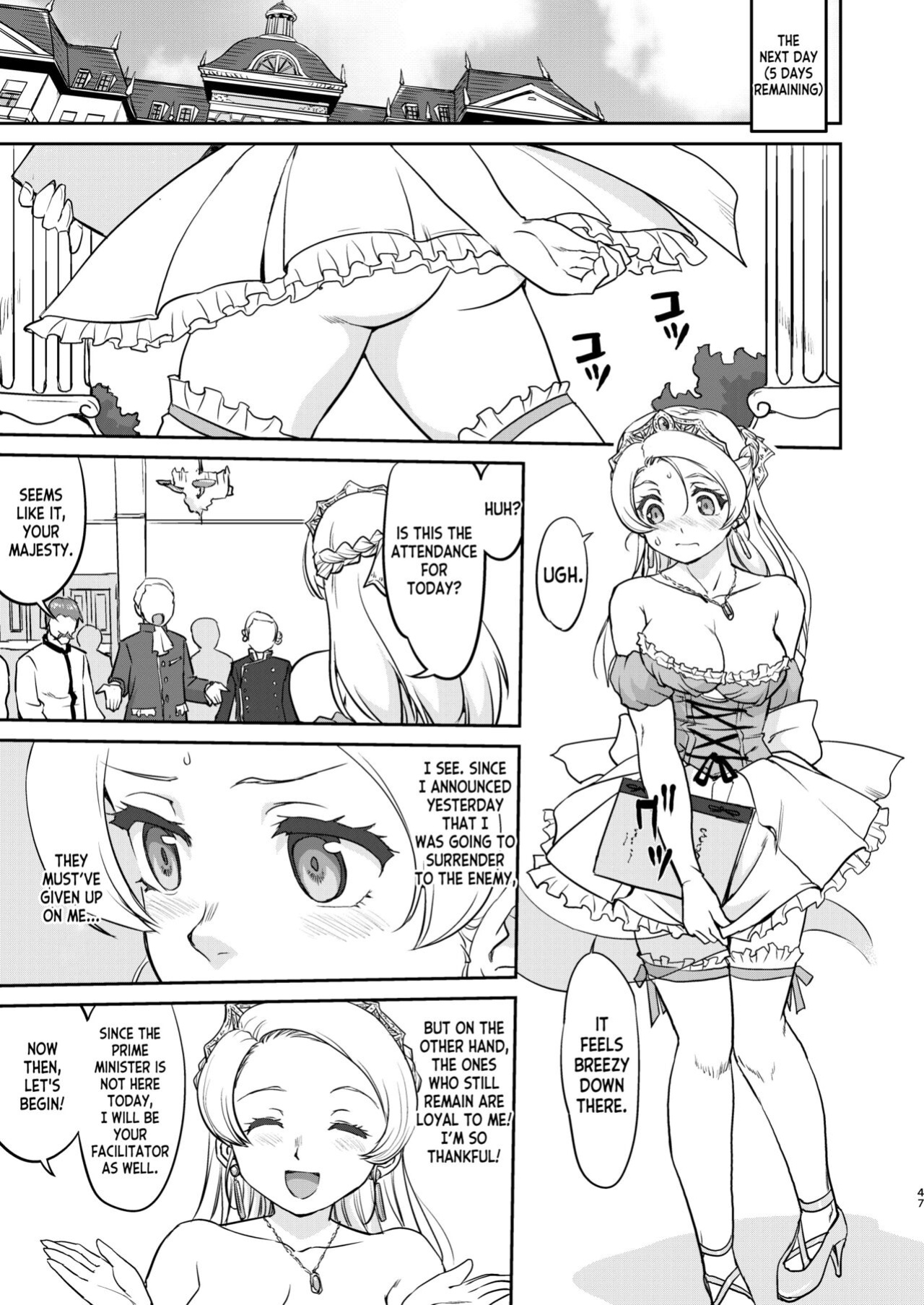 [Takotsuboya (TK)] Joou Heika no Koufuku Dead or Alive Hen [desudesu]