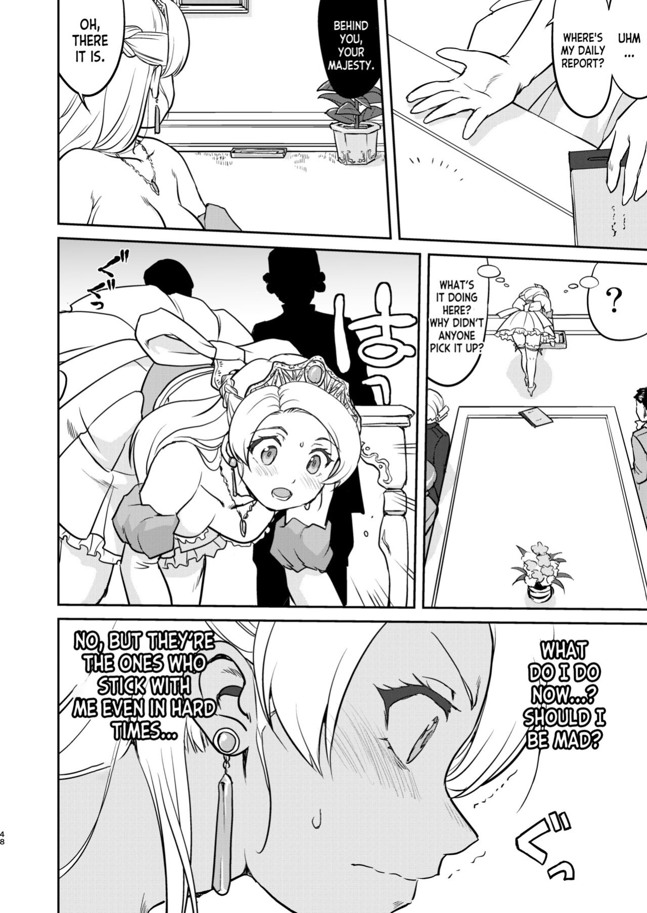 [Takotsuboya (TK)] Joou Heika no Koufuku Dead or Alive Hen [desudesu]