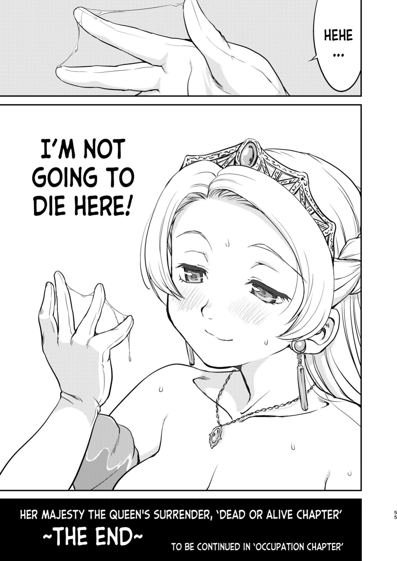 [Takotsuboya (TK)] Joou Heika no Koufuku Dead or Alive Hen [desudesu]