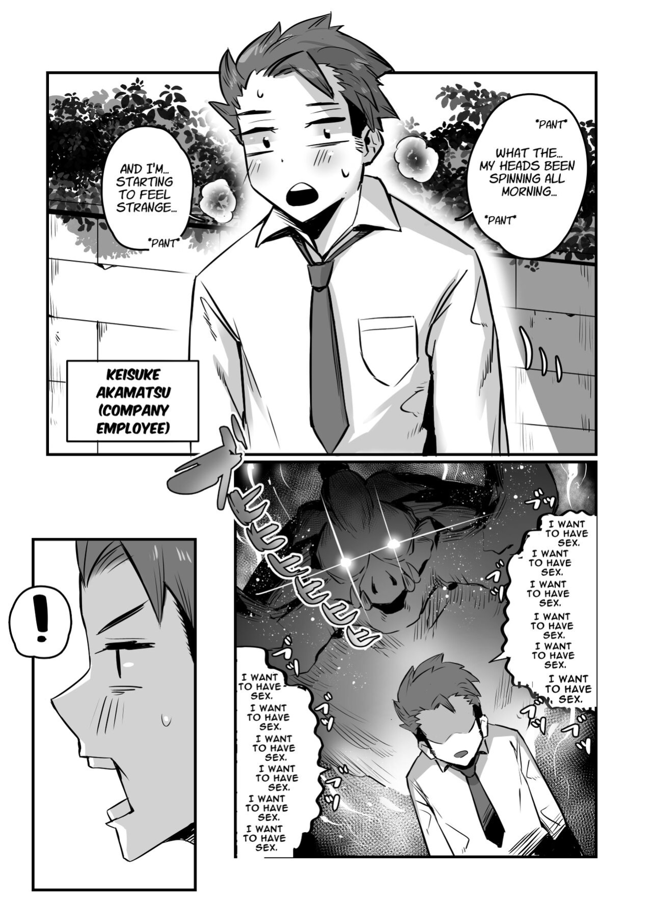[36p] Bakunyuu Sentai Chichi Renjaa (Bonyuu Tsuma-tachi to no Chichishibori Nikki)