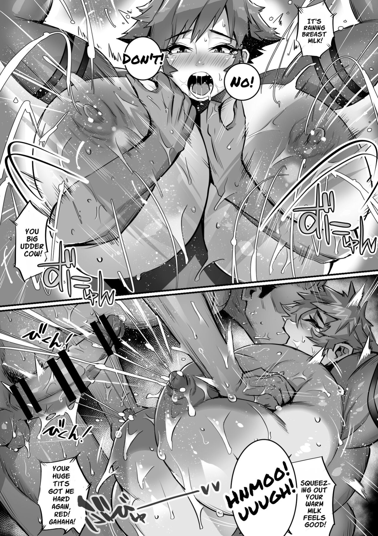 [36p] Bakunyuu Sentai Chichi Renjaa (Bonyuu Tsuma-tachi to no Chichishibori Nikki)
