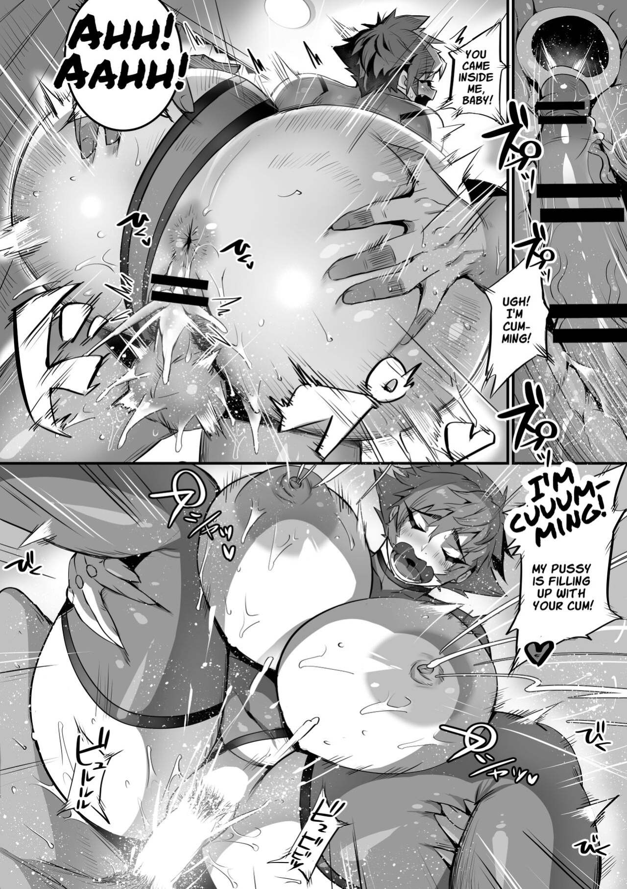 [36p] Bakunyuu Sentai Chichi Renjaa (Bonyuu Tsuma-tachi to no Chichishibori Nikki)