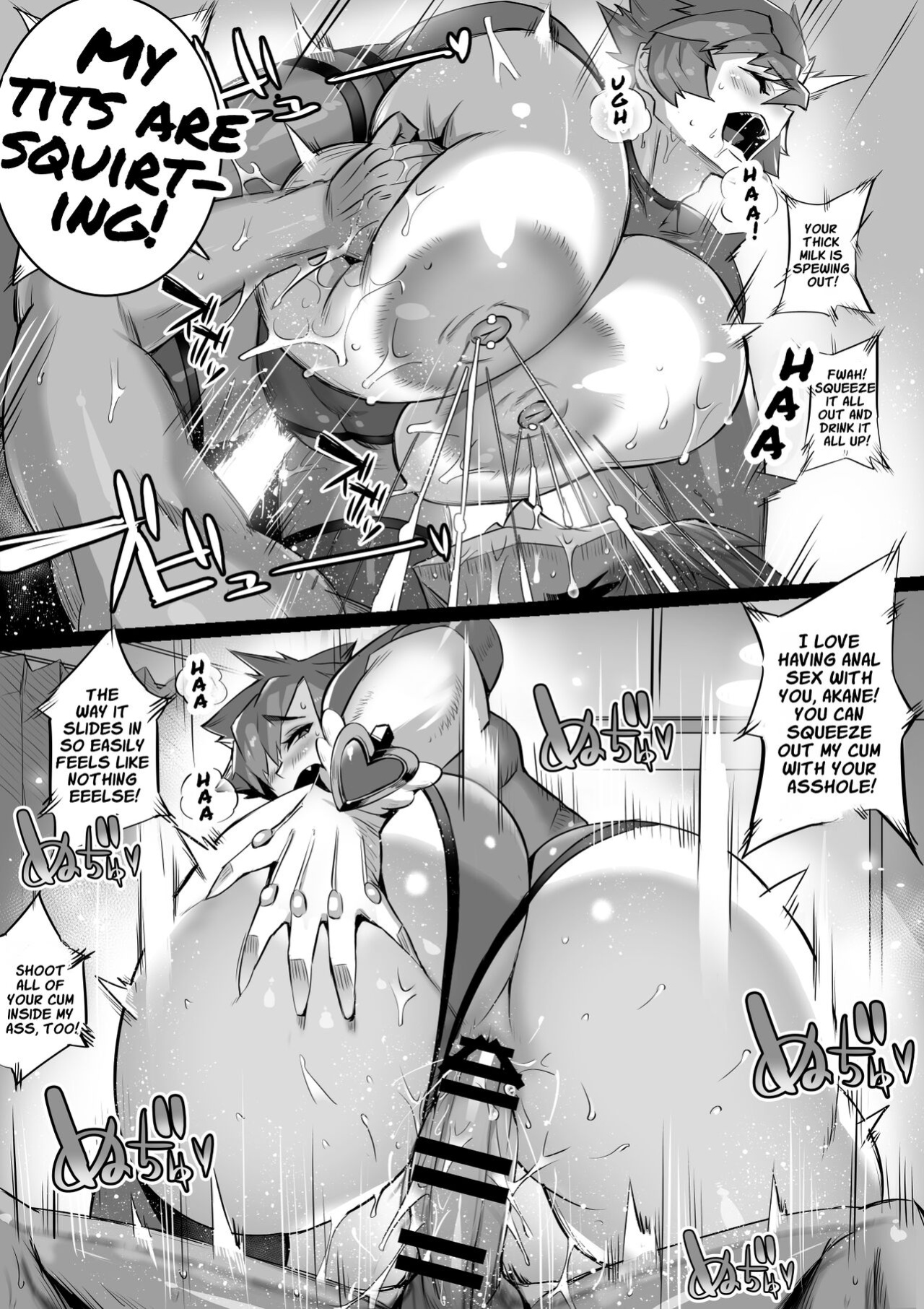[36p] Bakunyuu Sentai Chichi Renjaa (Bonyuu Tsuma-tachi to no Chichishibori Nikki)