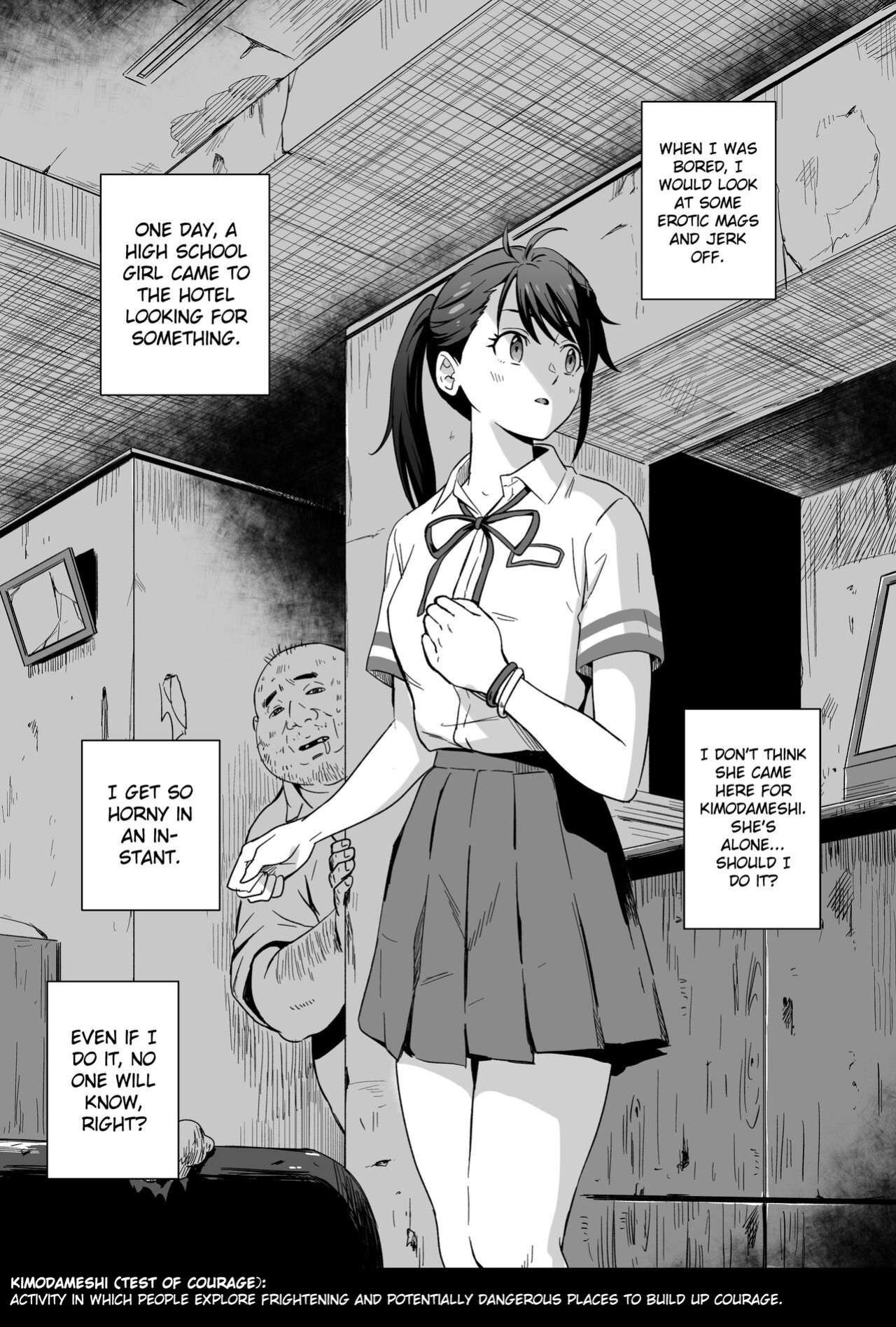 [Silver Dog] Shitakiri Suzume (Suzume no Tojimari) [Gagak_Ireng]