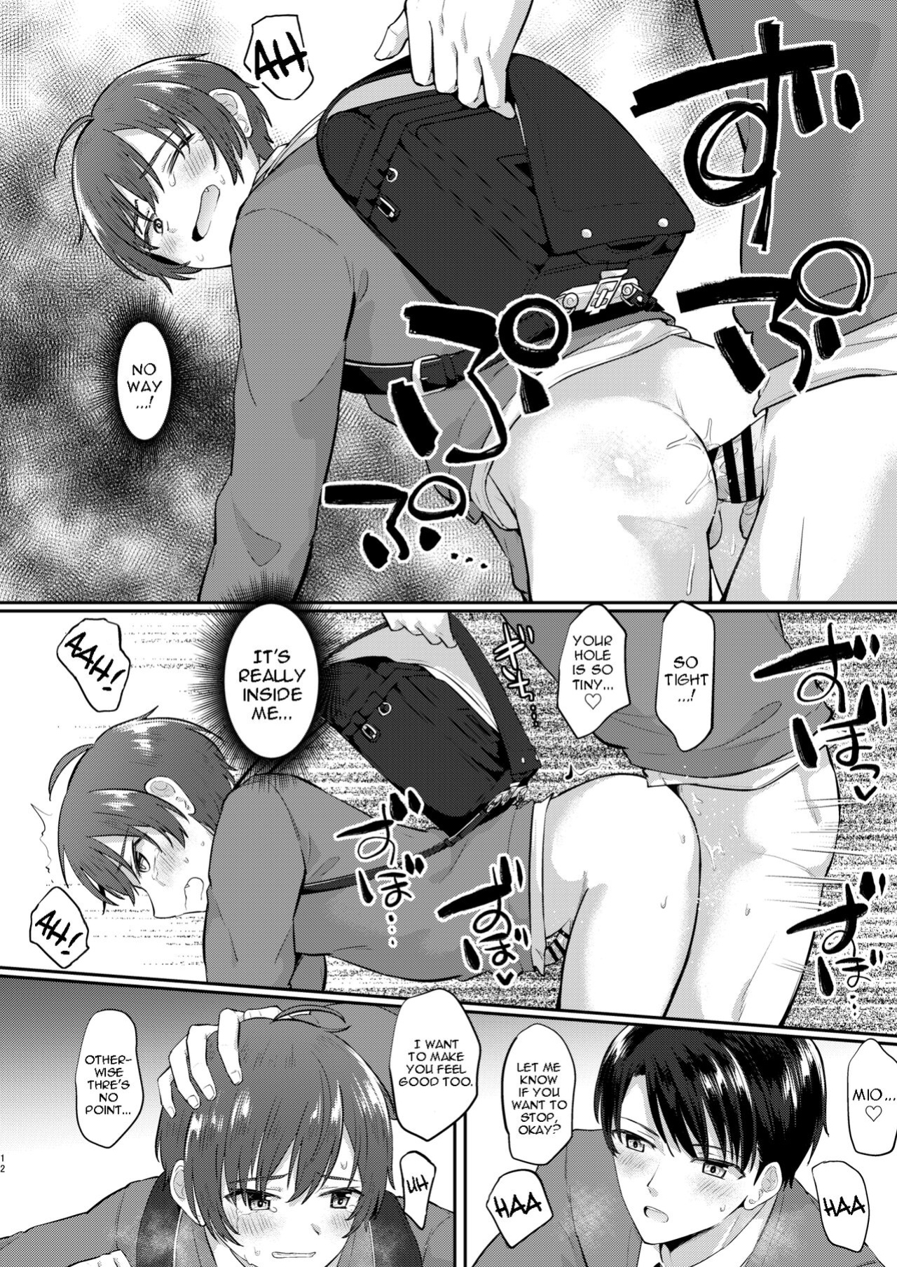 [Jiraichi] Primary Fever [alparslan]