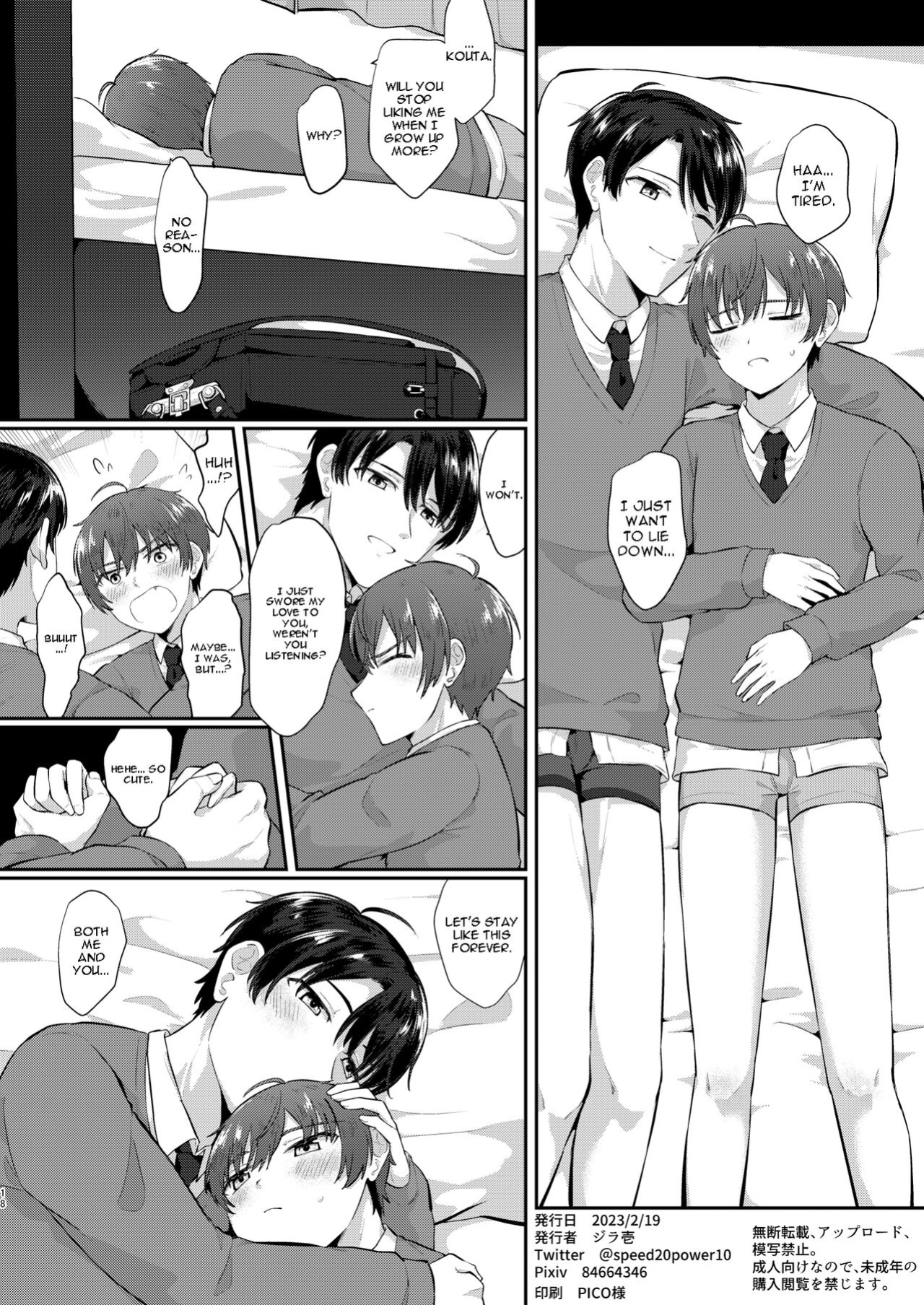 [Jiraichi] Primary Fever [alparslan]