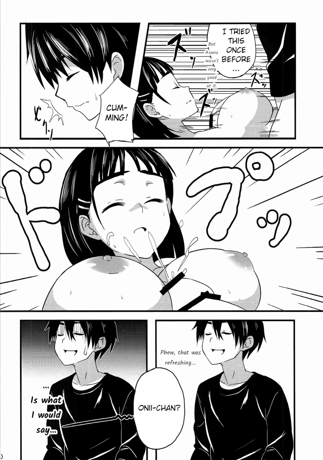 (C84) [Warainaki Festa (Hoshimoto Piero)] Link Start (Sword Art Online) [EHCOVE]