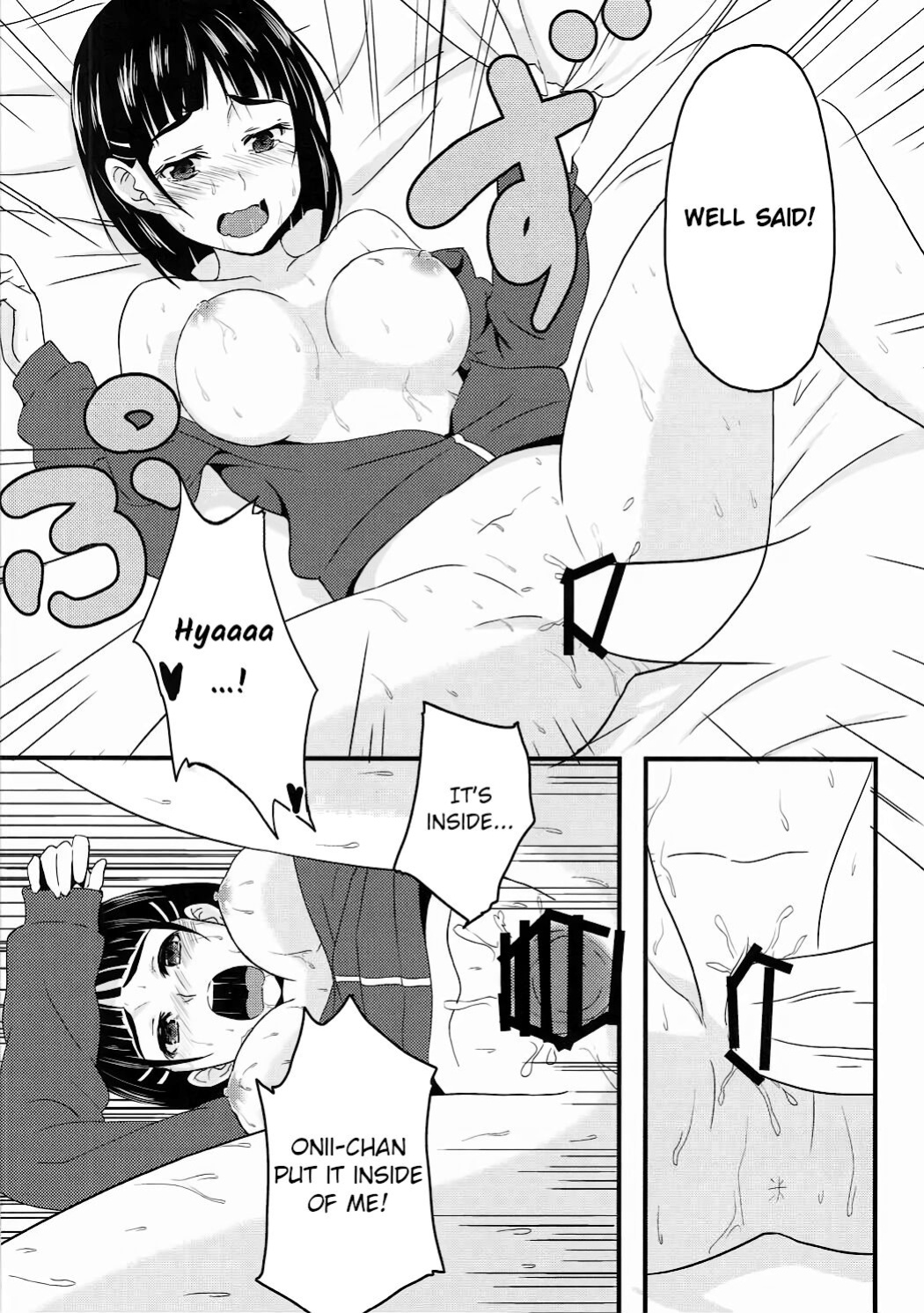 (C84) [Warainaki Festa (Hoshimoto Piero)] Link Start (Sword Art Online) [EHCOVE]