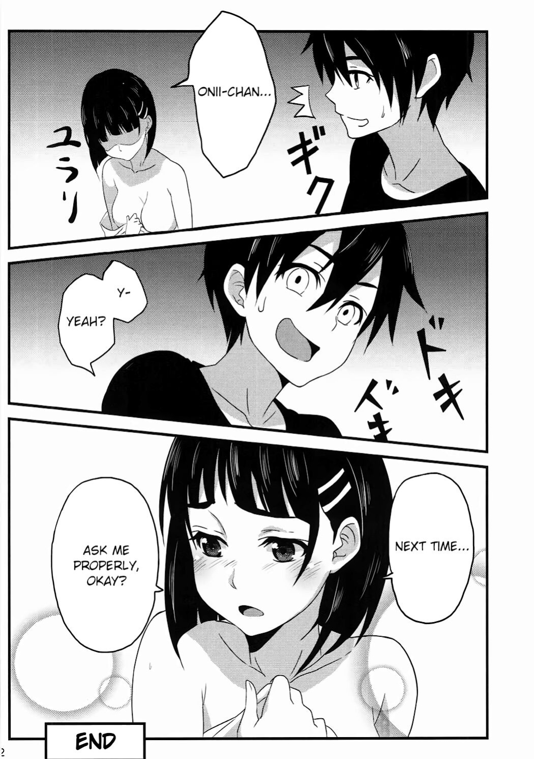 (C84) [Warainaki Festa (Hoshimoto Piero)] Link Start (Sword Art Online) [EHCOVE]