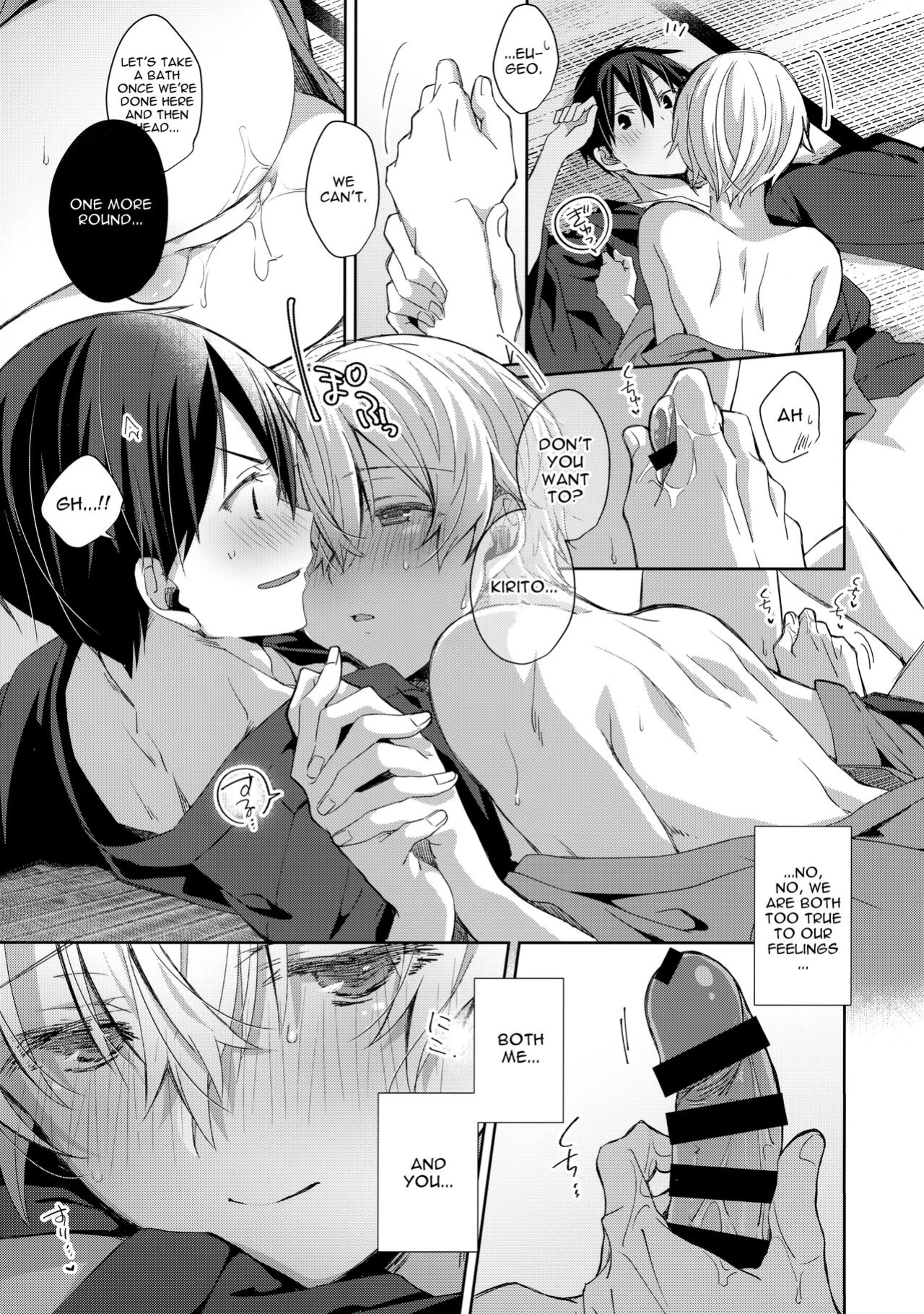 (C100) [trigger.m (Emu Emuo)] Natsu no Shinyuu Route | Summer Vacation with My Best Friend (Sword Art Online) [alparslan]