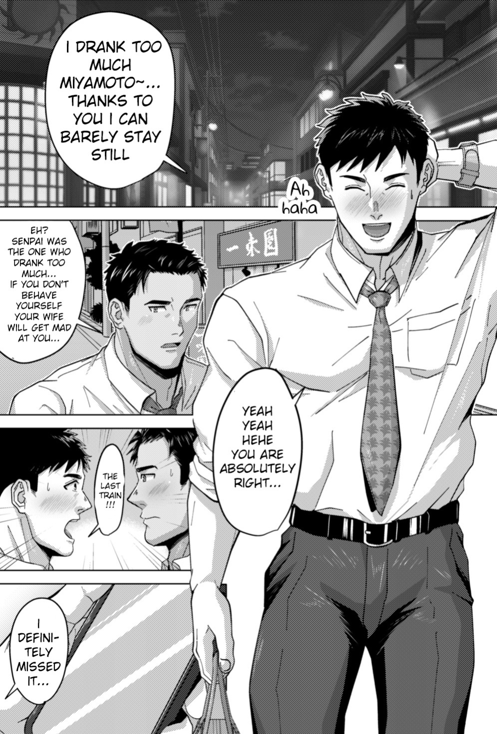 [Shiro] Kikon Nonke no Senpai ga Hattenjou de Mesu Ochi - A married straight senpai becomes a slut in a cruising spot!? [ENG]