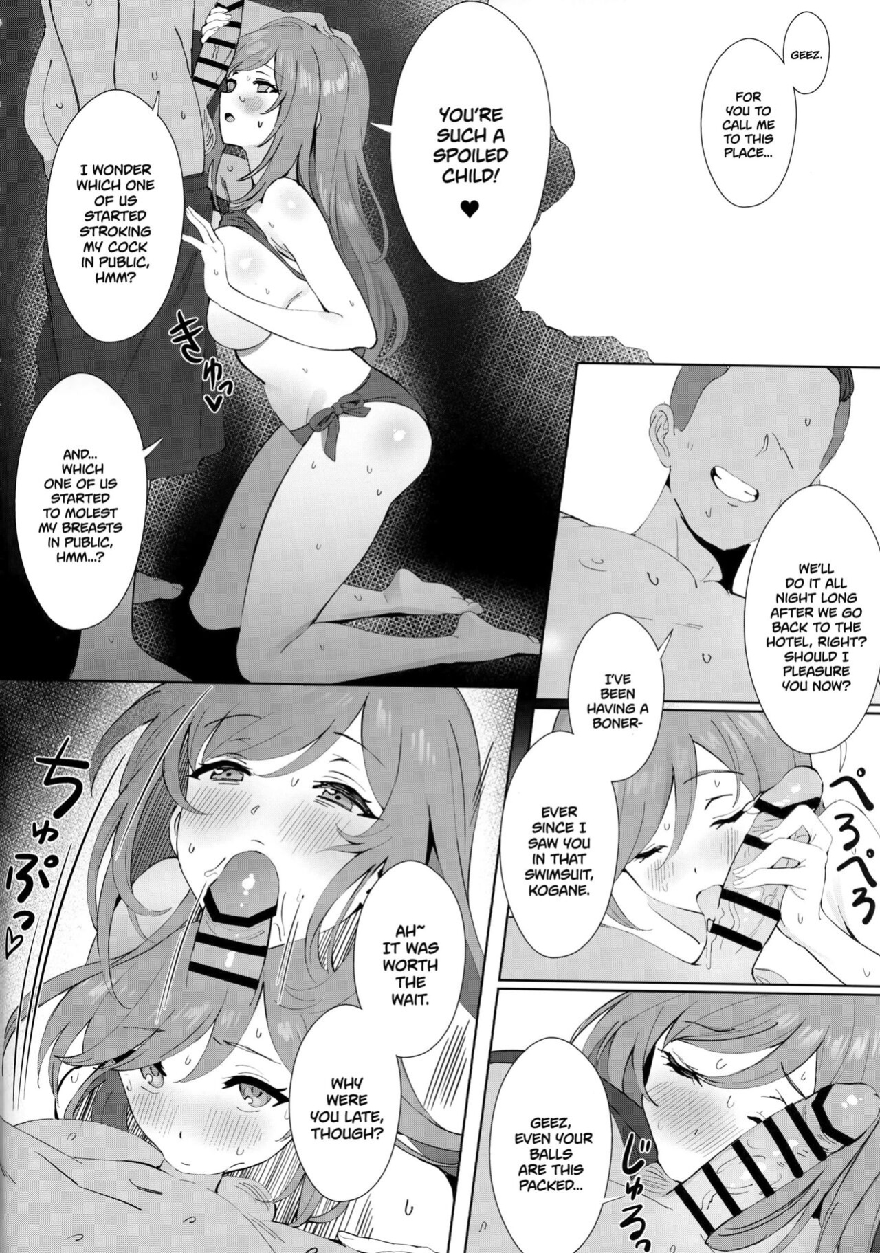 (Utahime Teien 20) [Shoyu Vanilla (Ame)] Antica (THE iDOLM@STER: Shiny Colors) [Ojama TL]