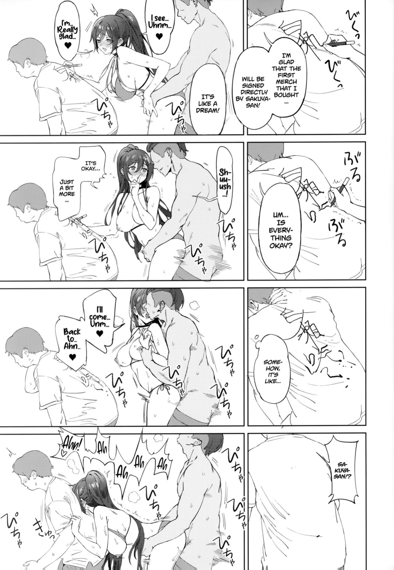 (Utahime Teien 20) [Shoyu Vanilla (Ame)] Antica (THE iDOLM@STER: Shiny Colors) [Ojama TL]