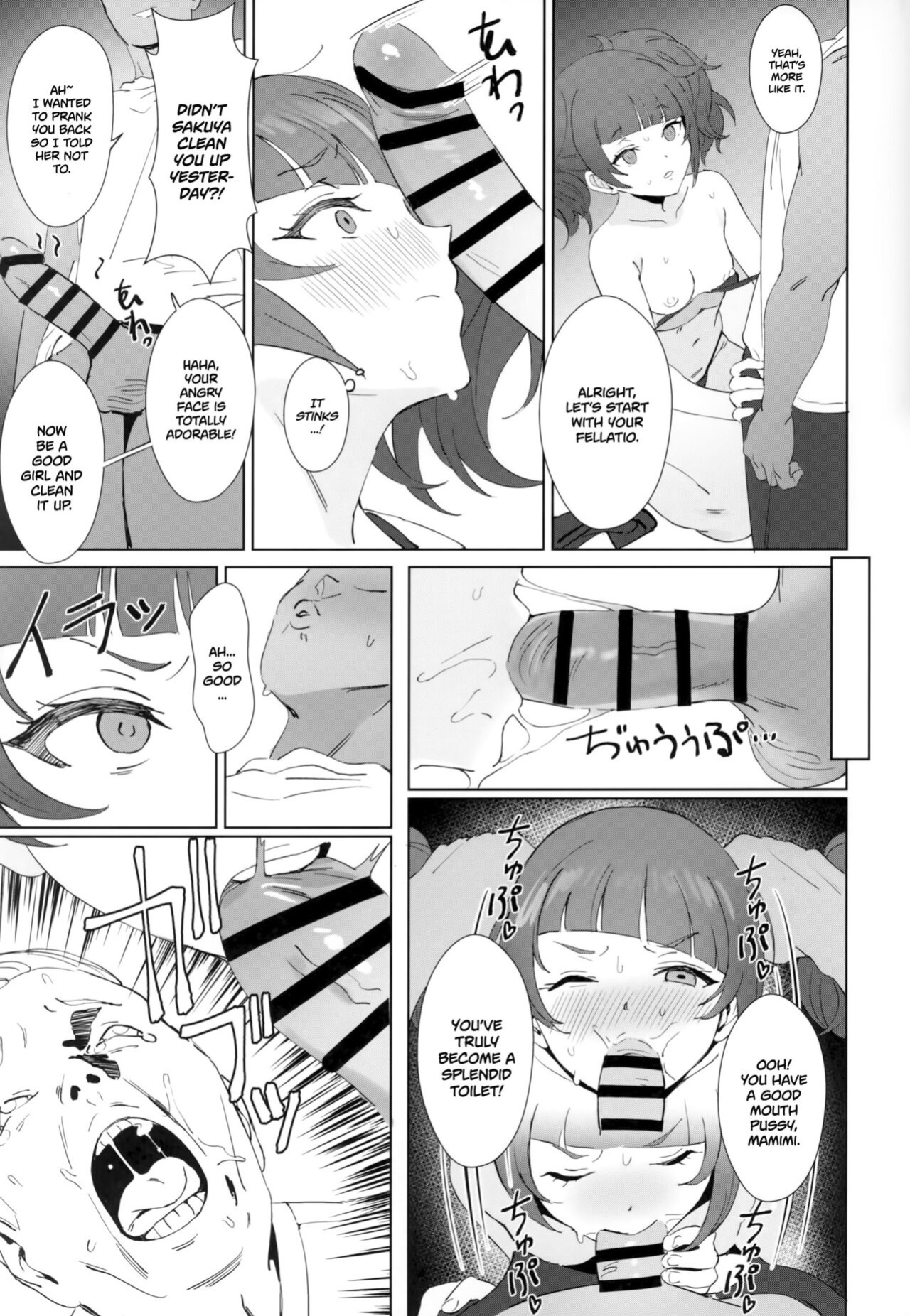 (Utahime Teien 20) [Shoyu Vanilla (Ame)] Antica (THE iDOLM@STER: Shiny Colors) [Ojama TL]