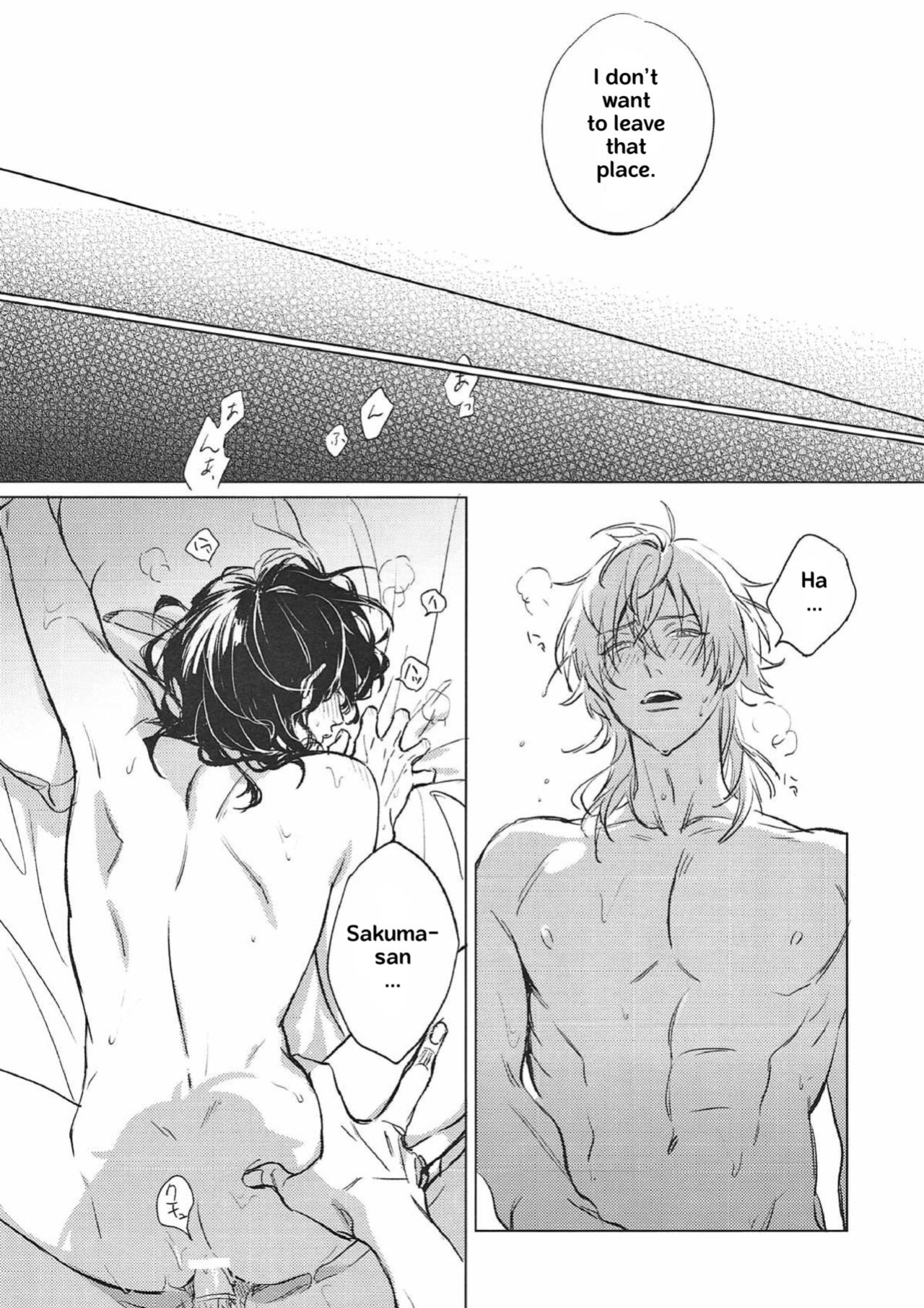 (brilliant days 13) [Taguchi] Welcome to the Night House (Ensemble Stars!) (English translation)